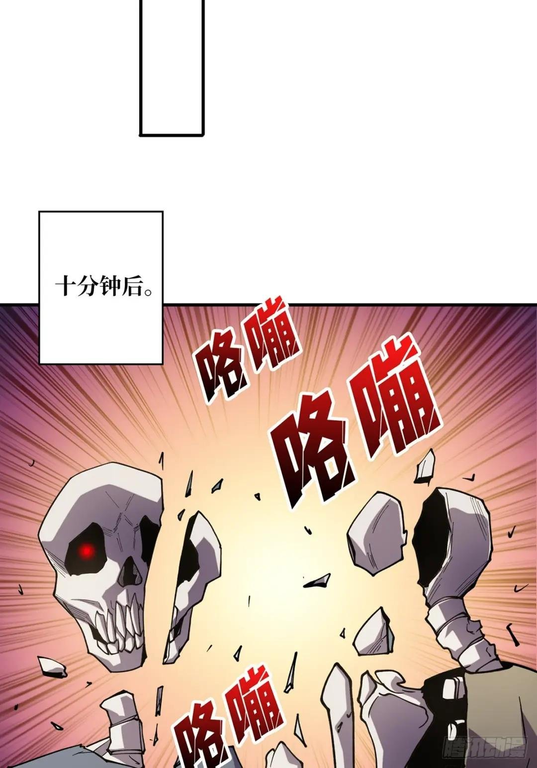第69话 密林深处有鸡……？