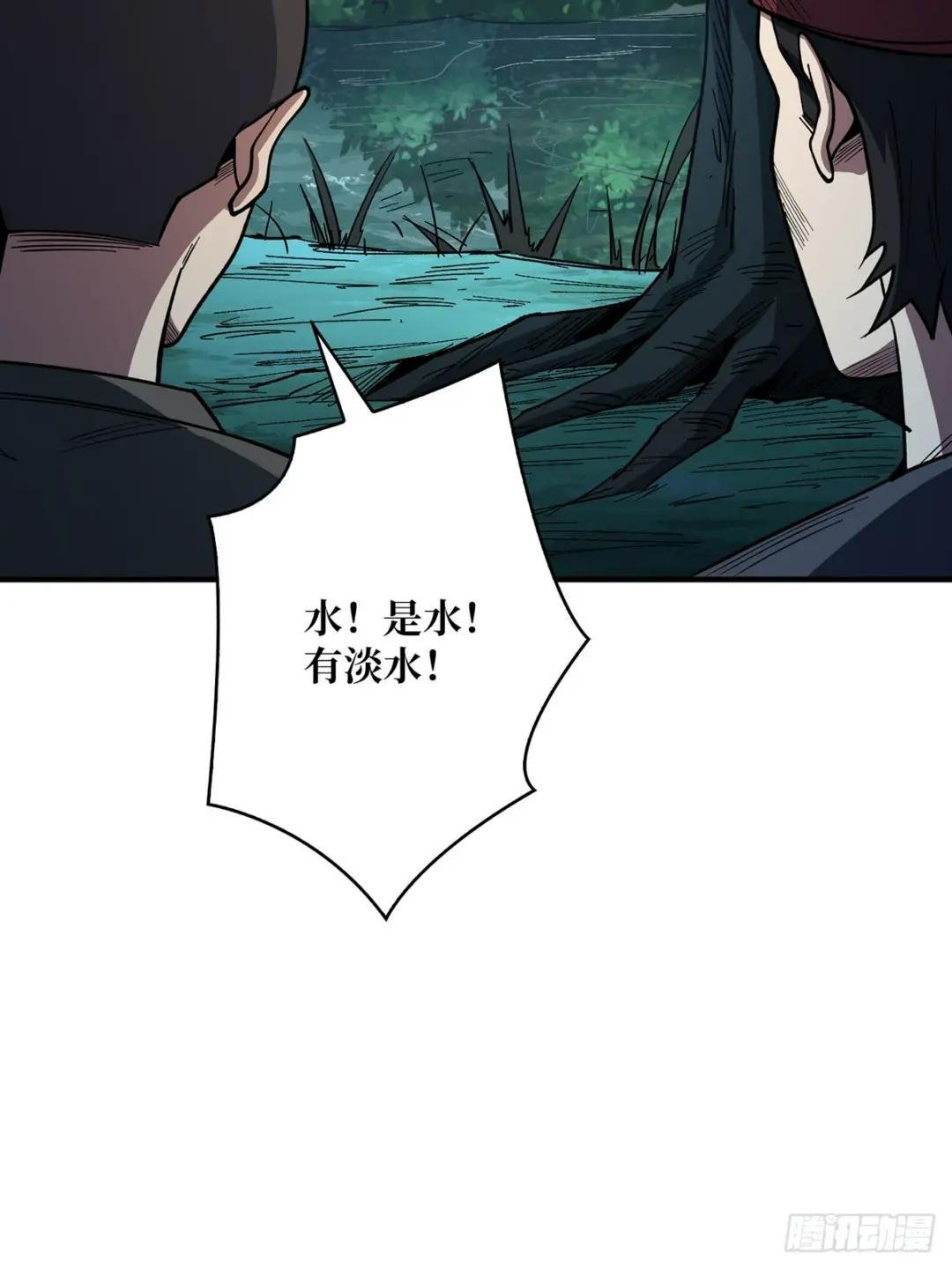 第69话 密林深处有鸡……？