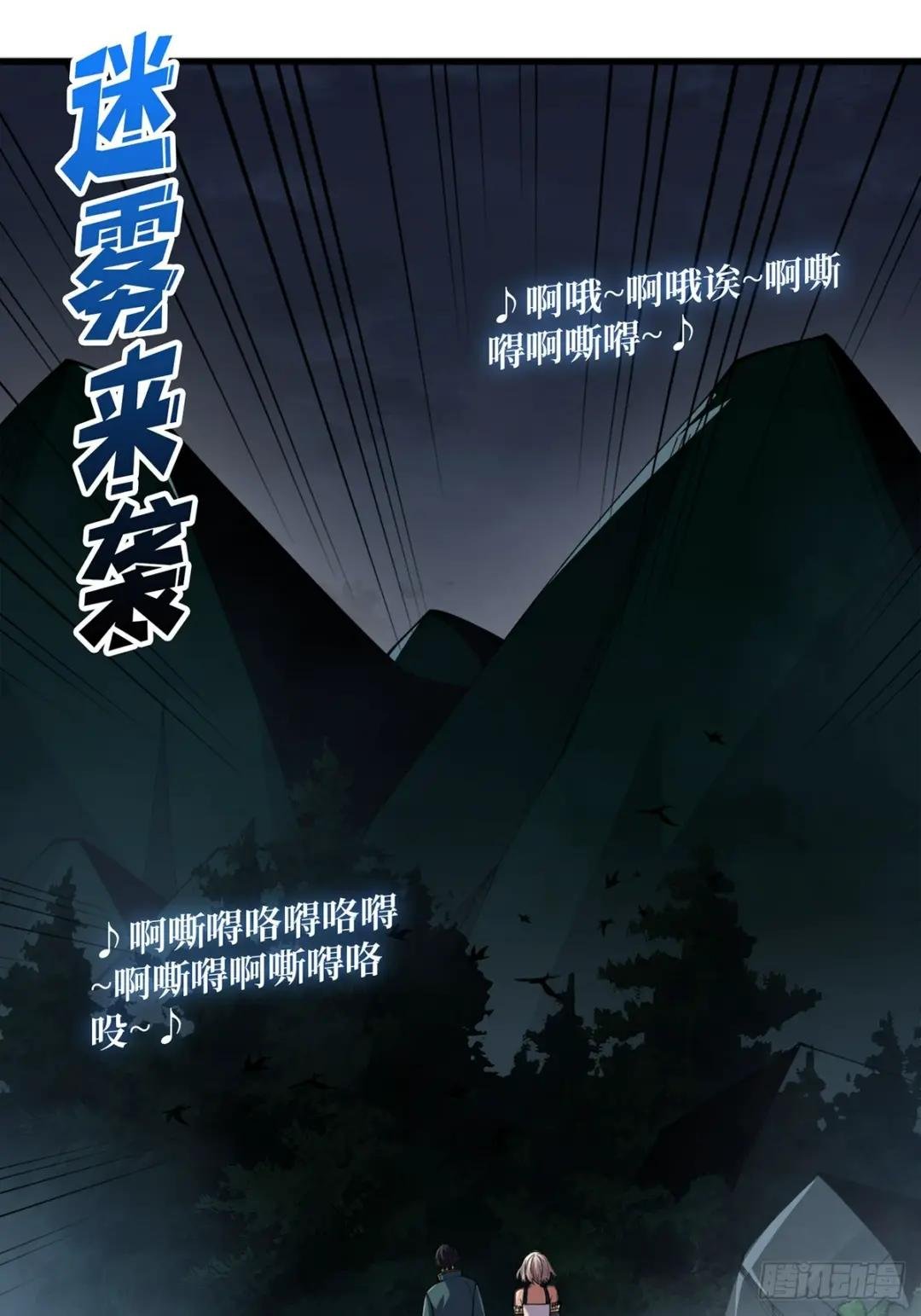 第70话 来了一发又一发