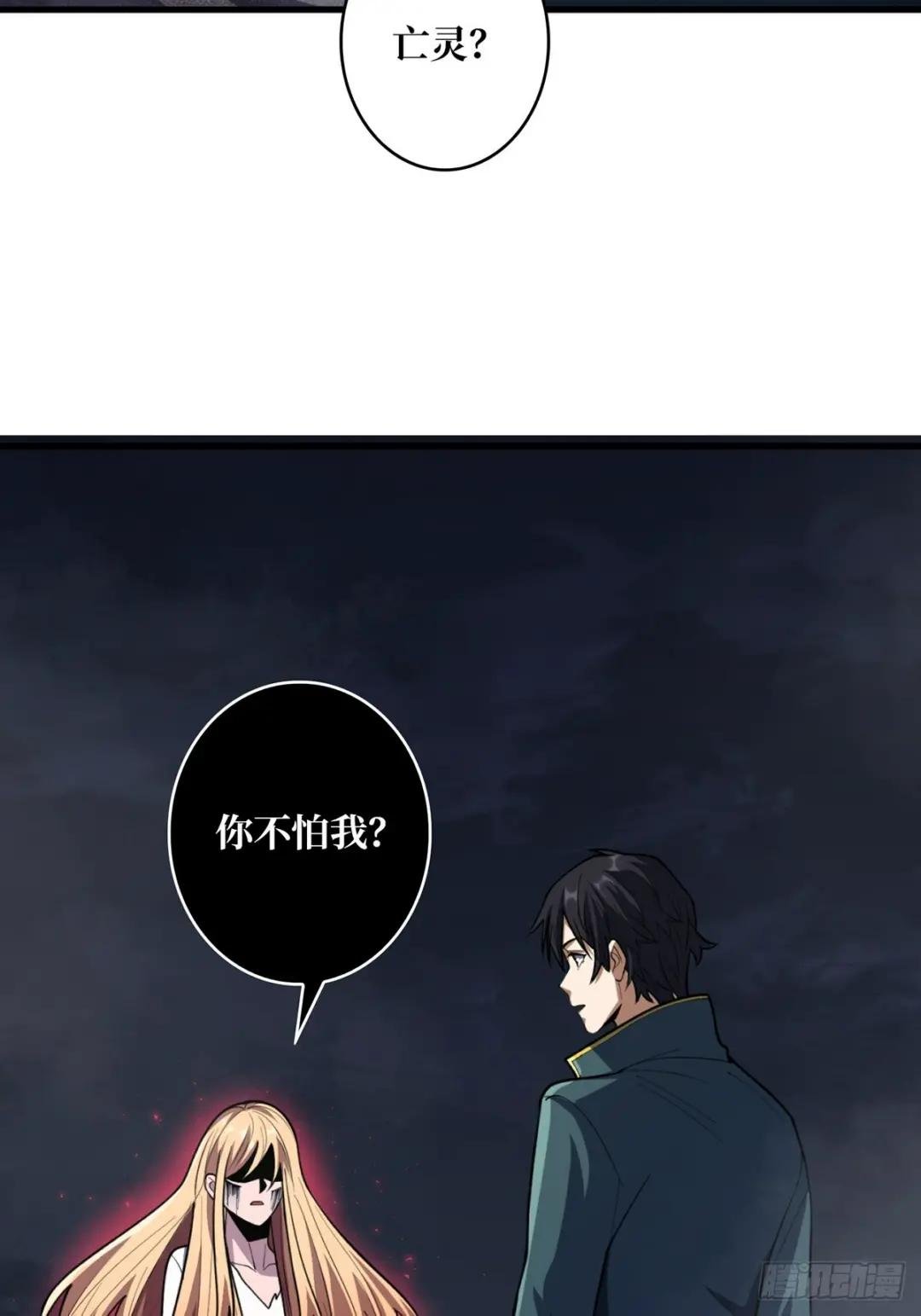 第70话 来了一发又一发