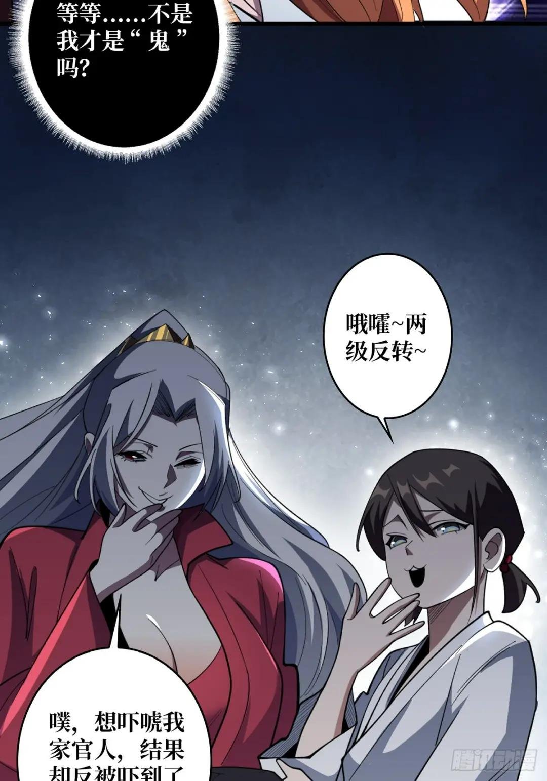 第70话 来了一发又一发