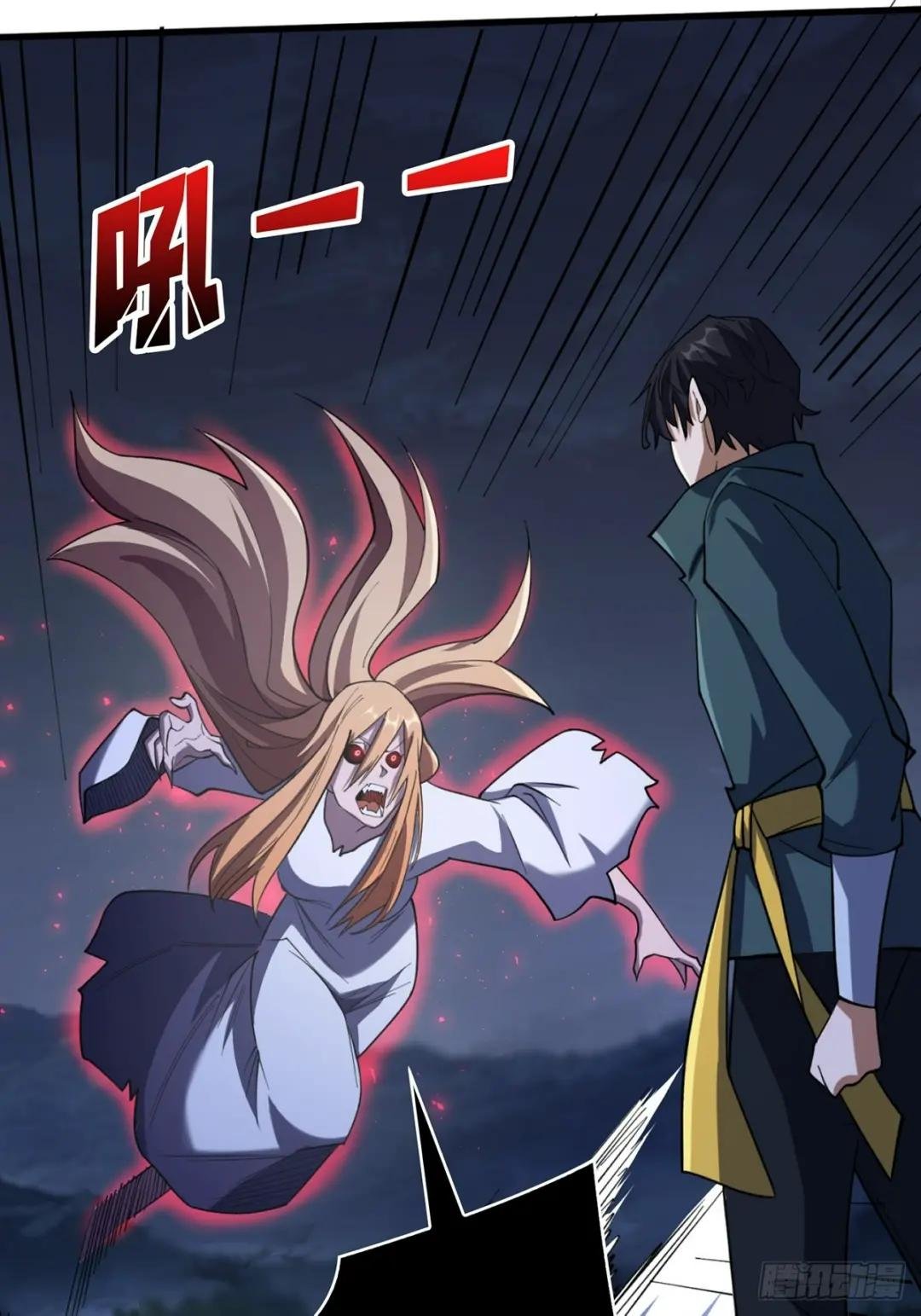 第70话 来了一发又一发