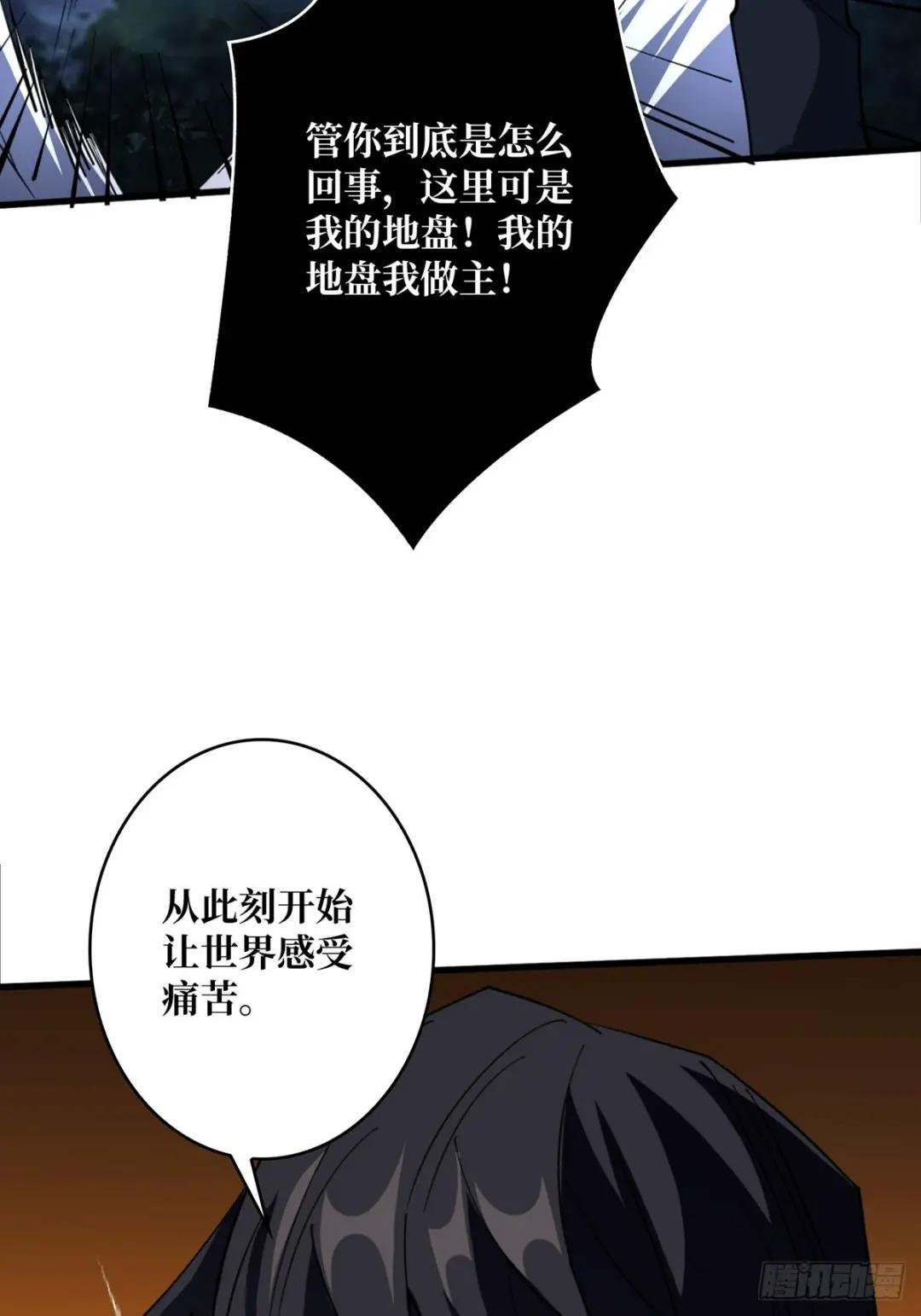 第70话 来了一发又一发