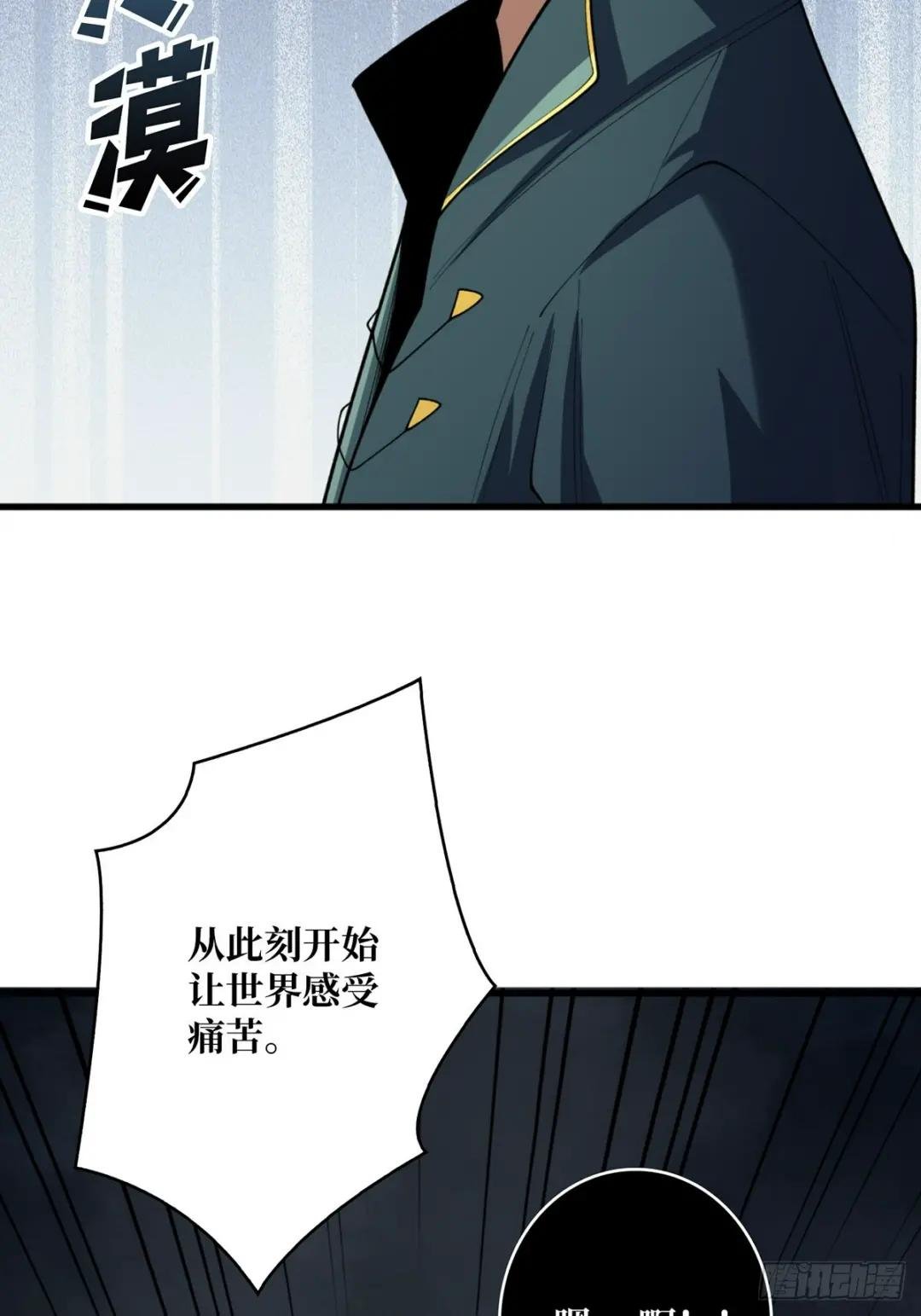 第70话 来了一发又一发