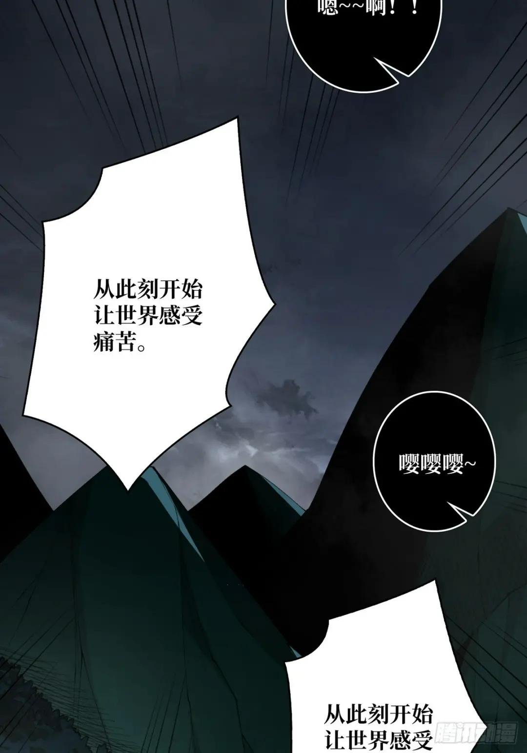 第70话 来了一发又一发