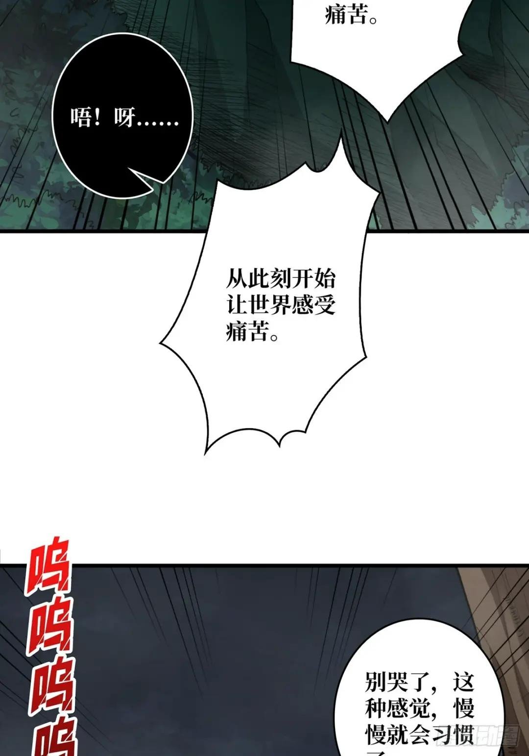 第70话 来了一发又一发