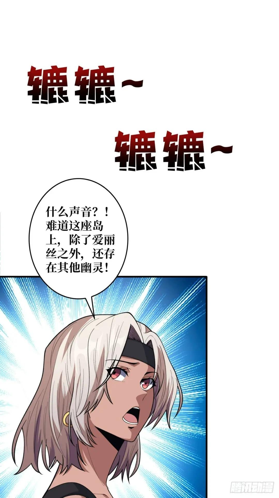 第71话 你的罩归我了