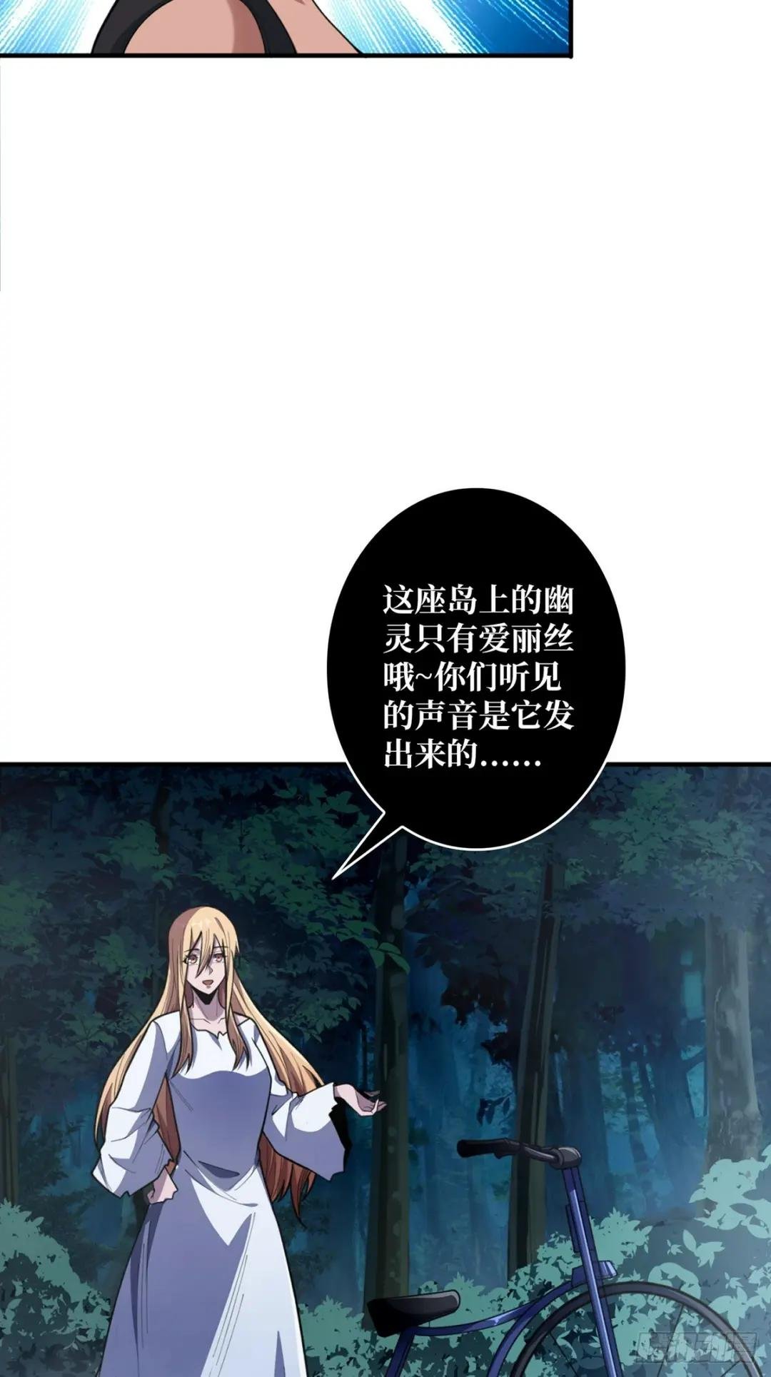 第71话 你的罩归我了