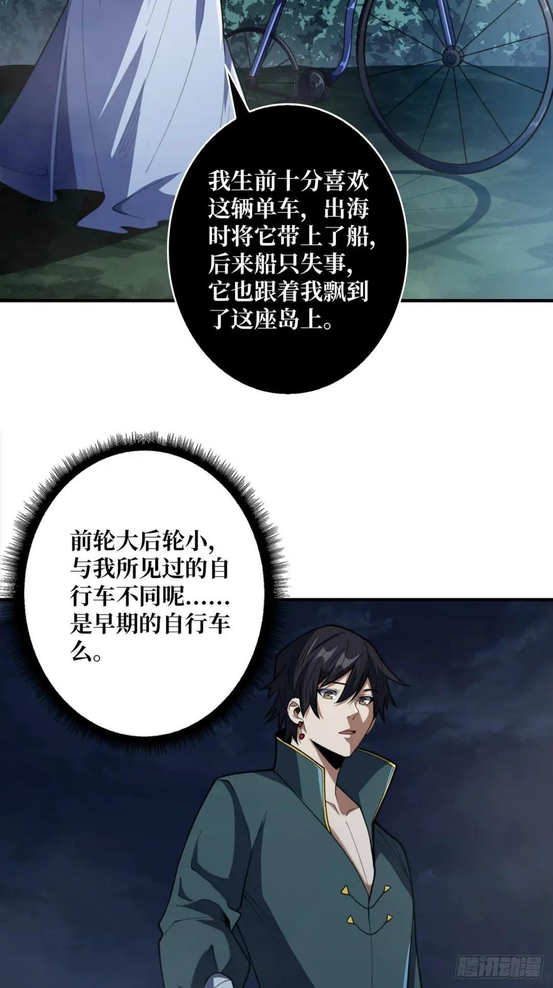 第71话 你的罩归我了