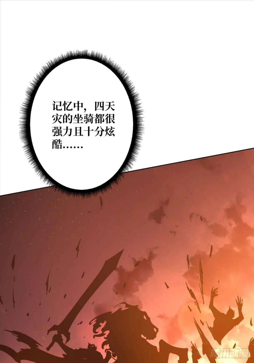 第71话 你的罩归我了