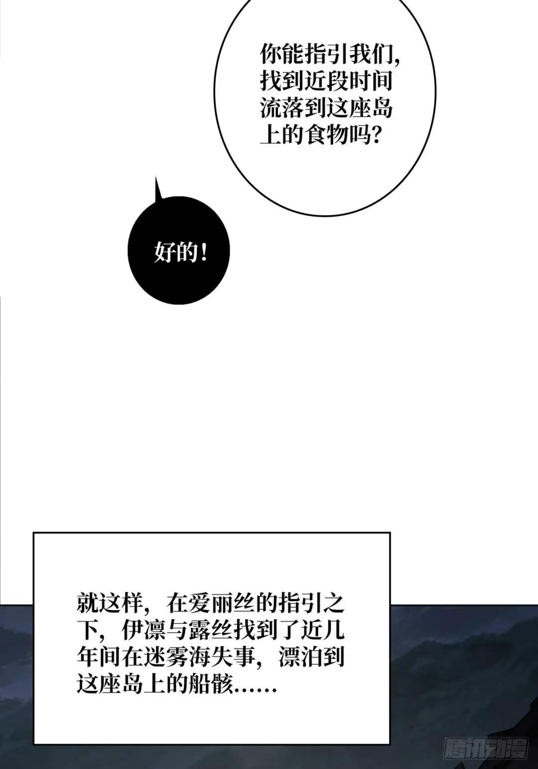 第71话 你的罩归我了