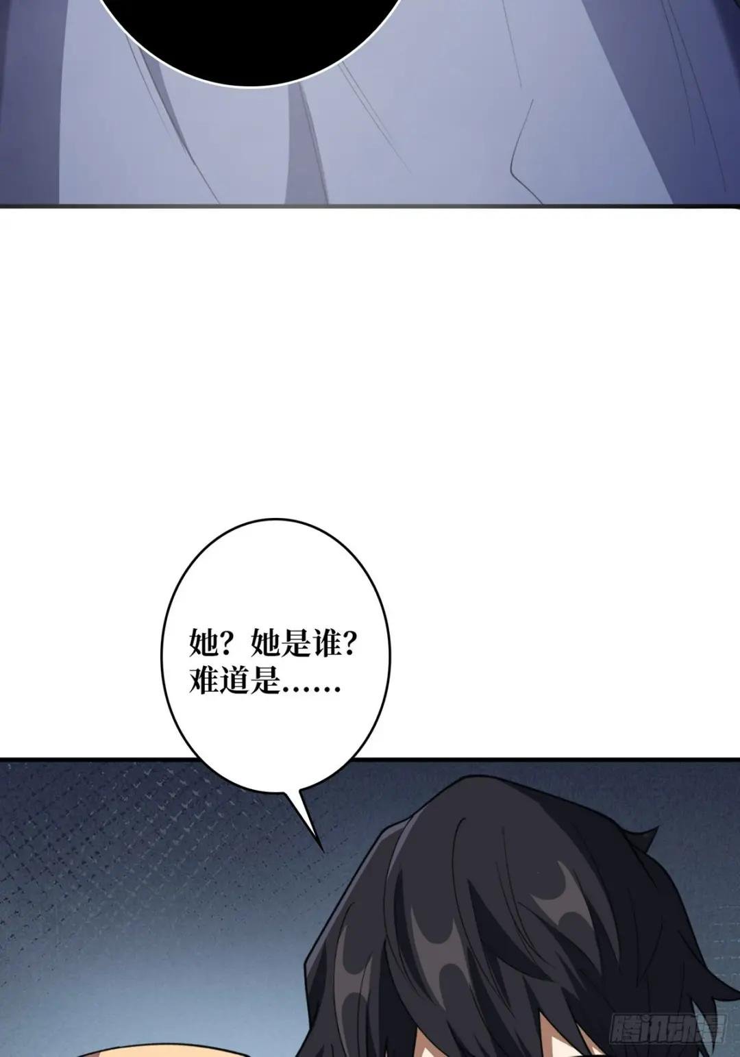 第71话 你的罩归我了