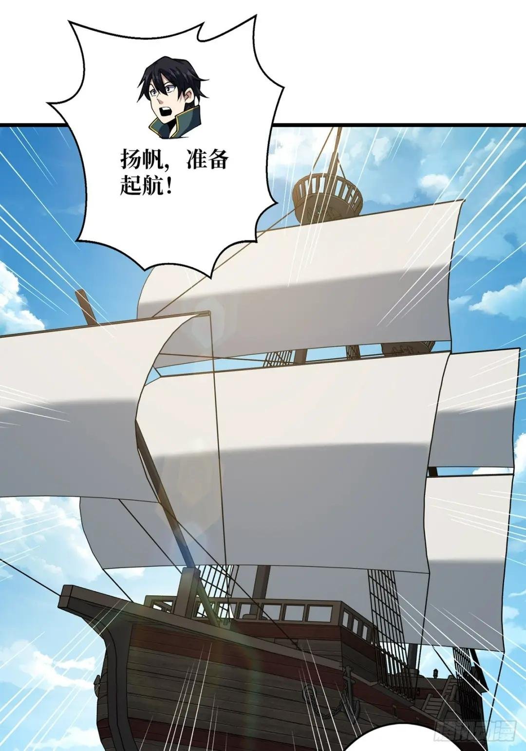 第72话 好你个老六