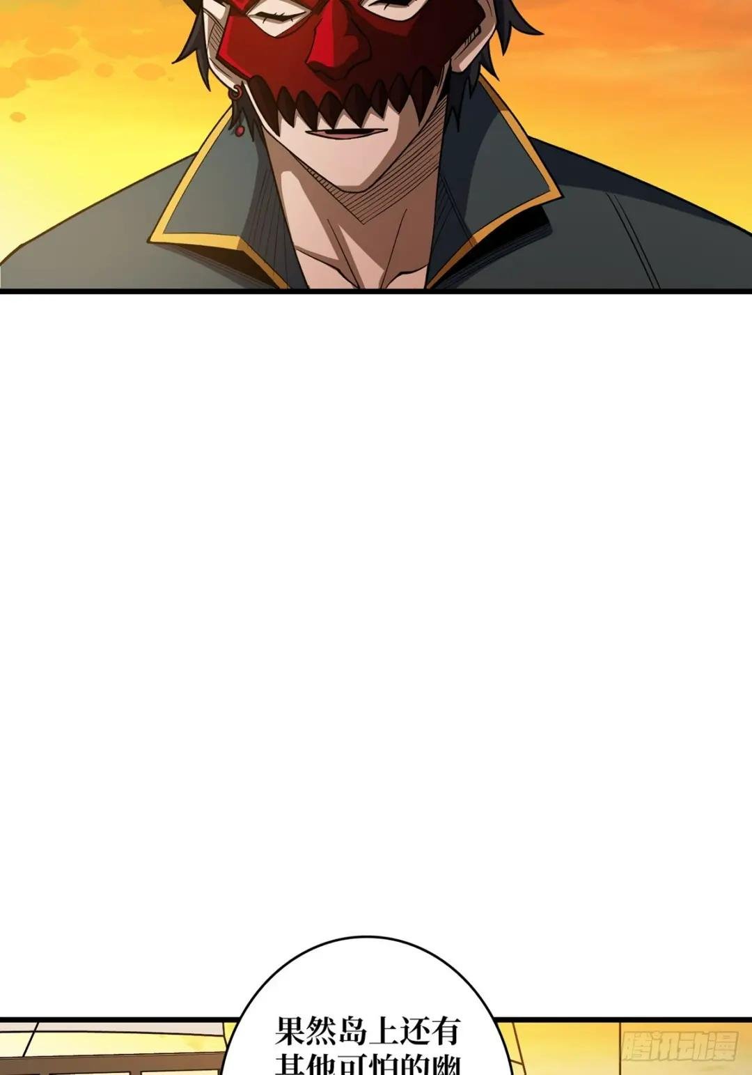 第72话 好你个老六