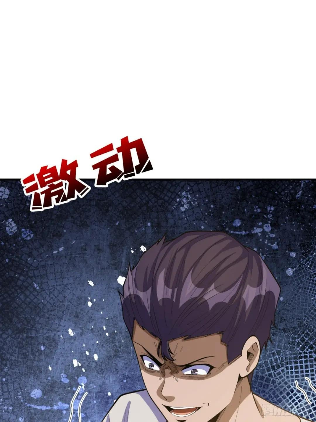 第73话 不可描述的交易