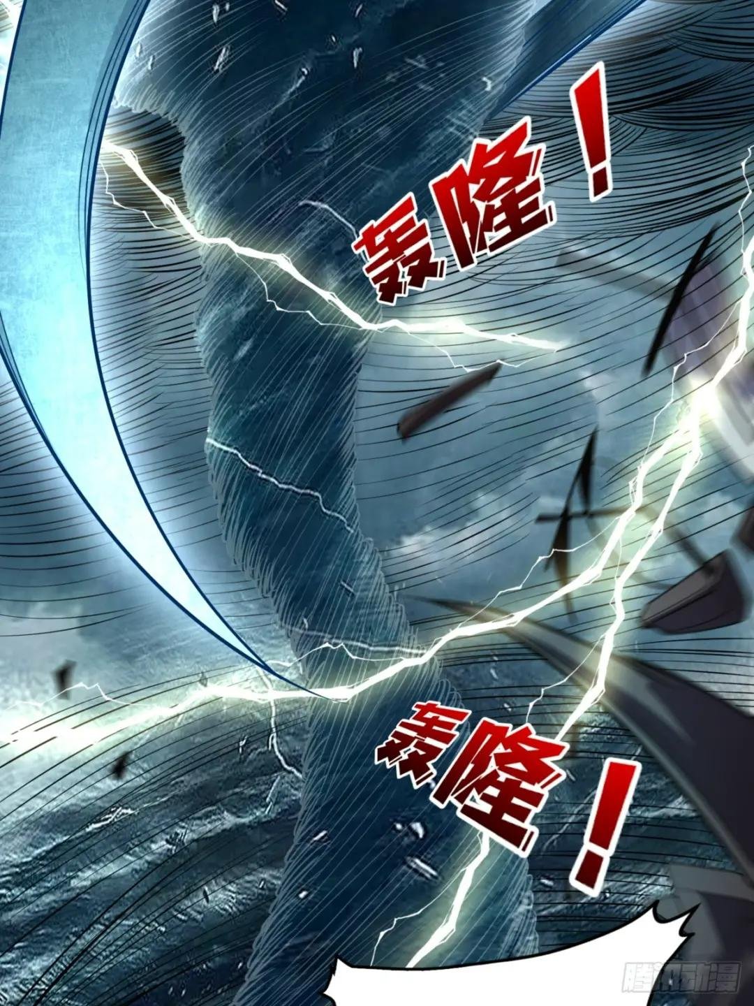 第73话 不可描述的交易