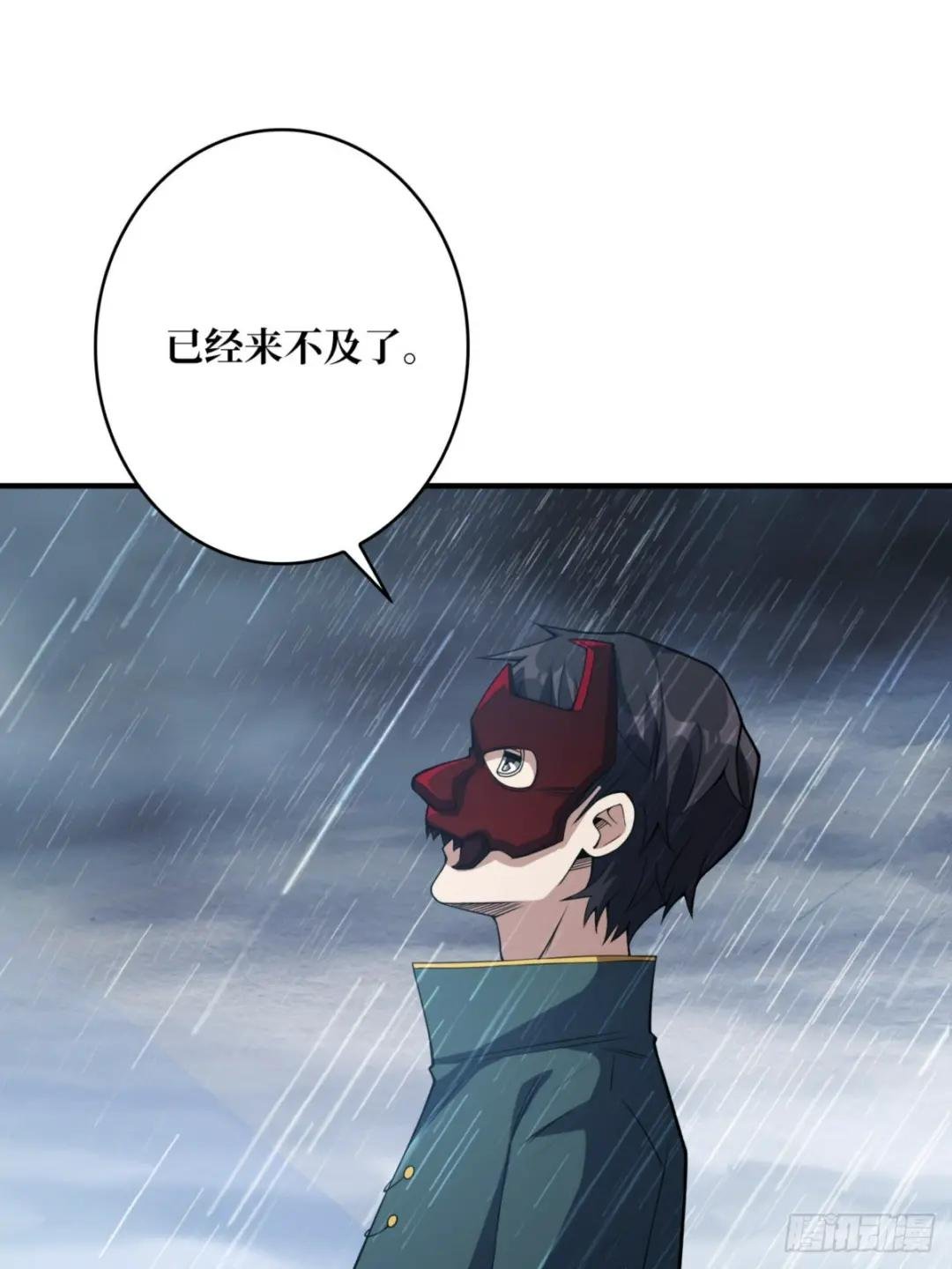 第73话 不可描述的交易