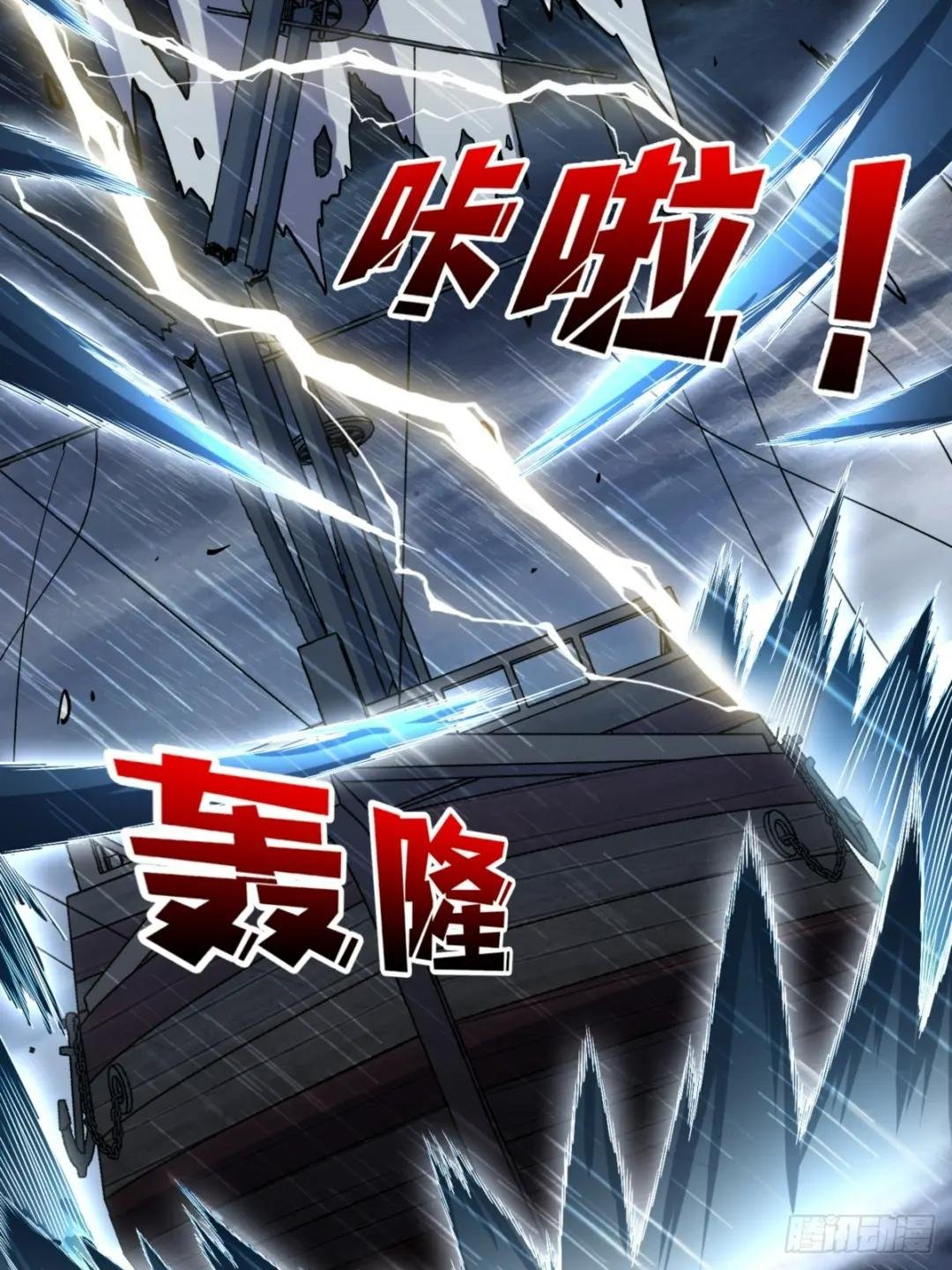 第73话 不可描述的交易