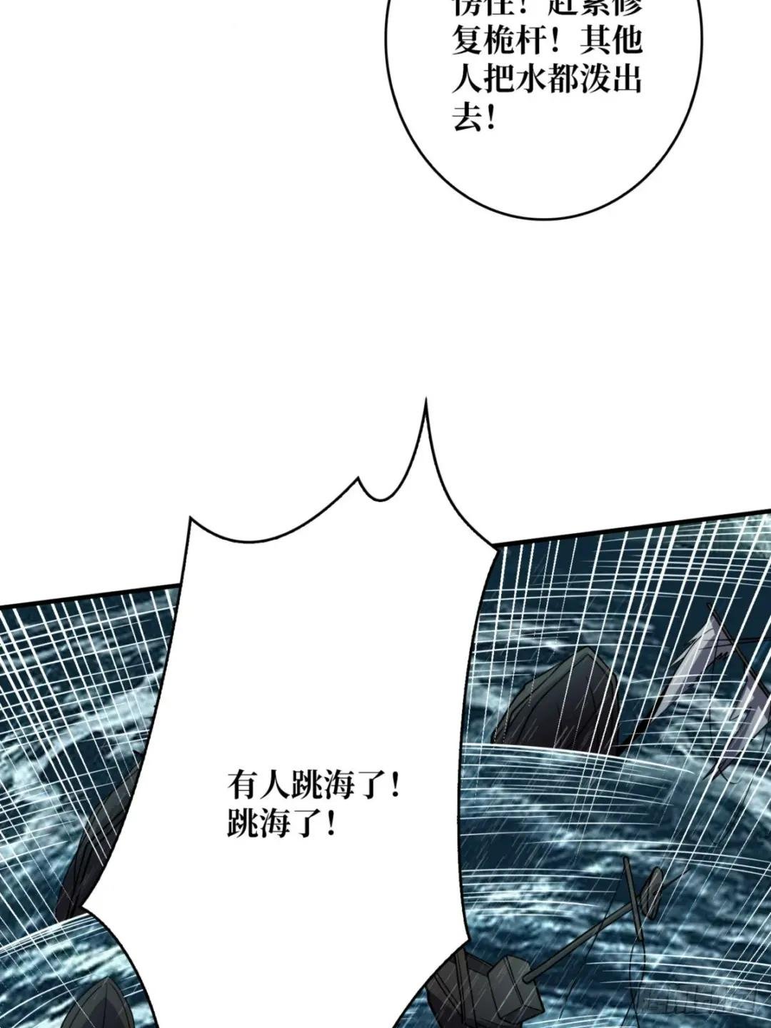 第73话 不可描述的交易