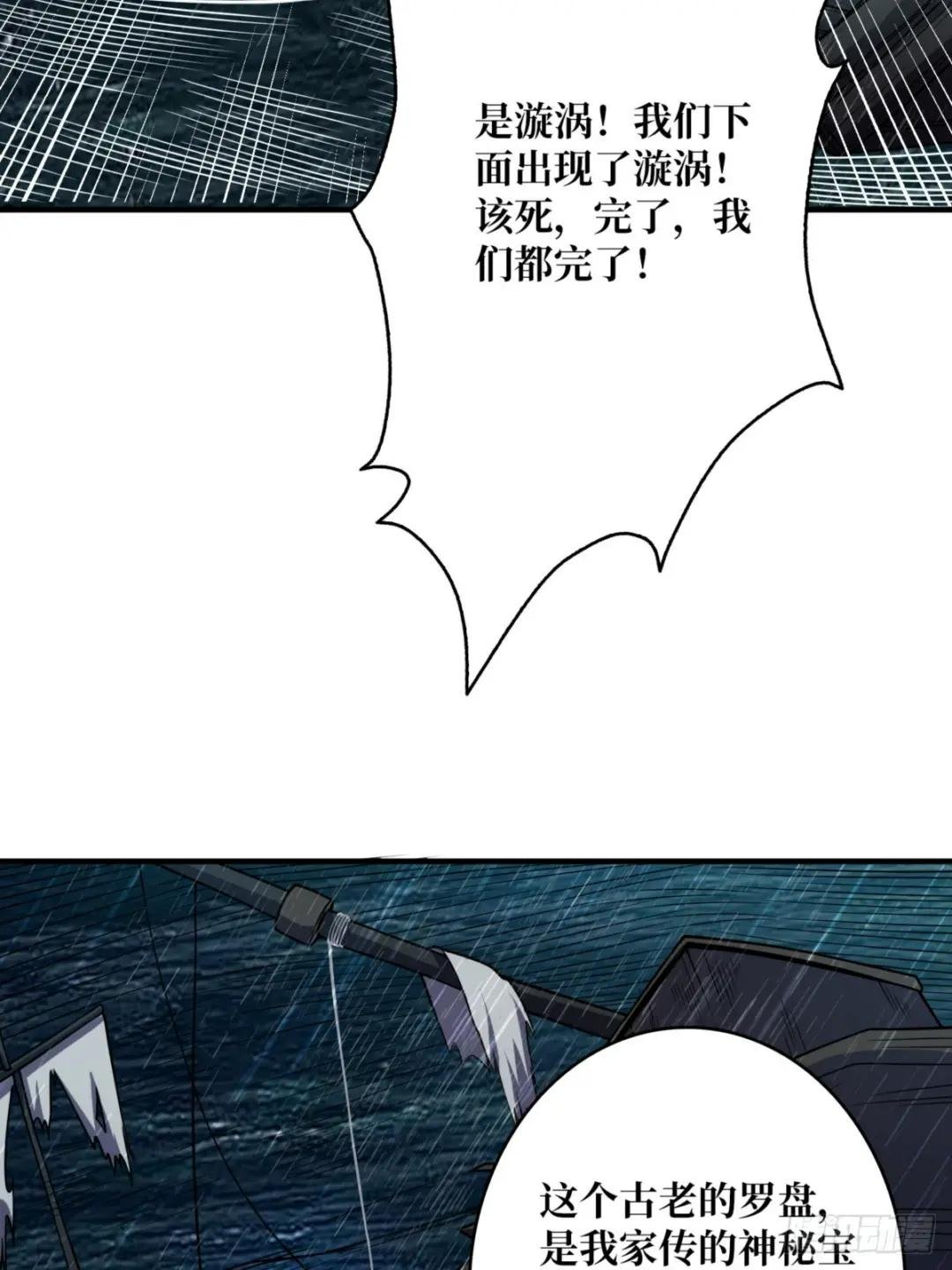第73话 不可描述的交易