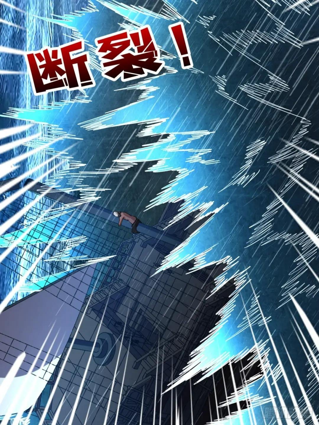 第73话 不可描述的交易