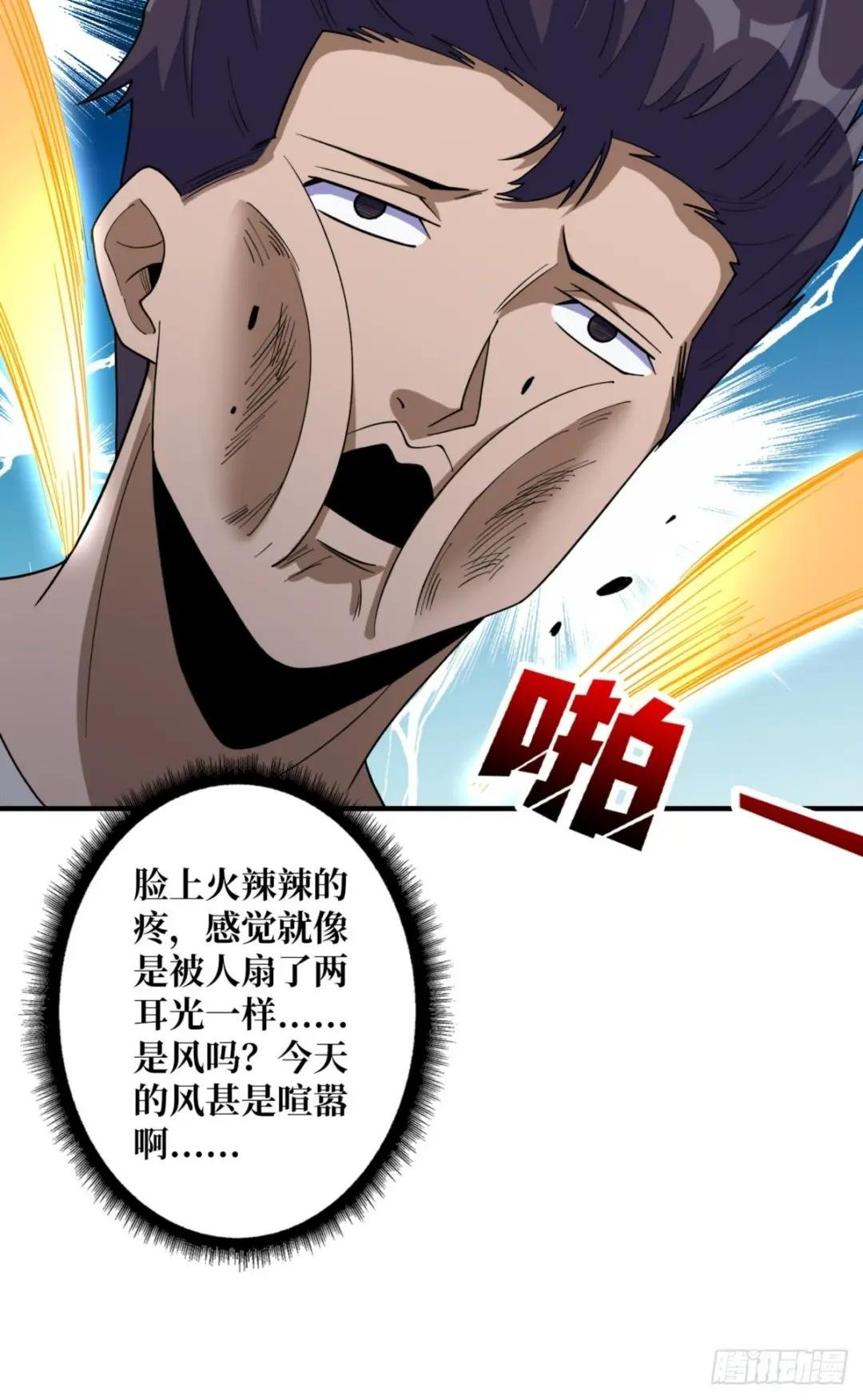 第73话 不可描述的交易