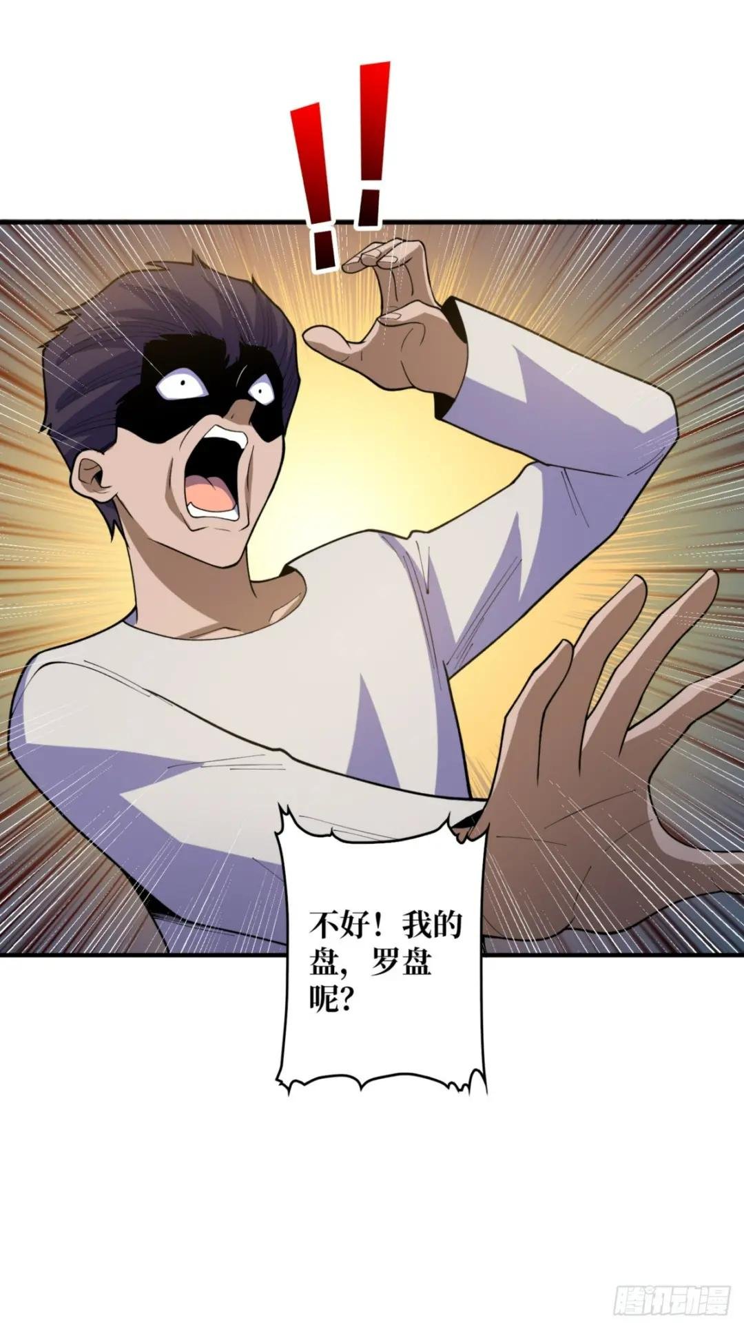第73话 不可描述的交易