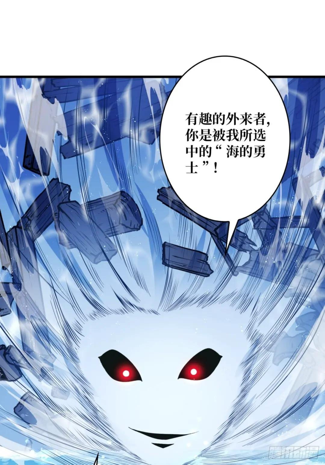 第74话 你用了我的第一次