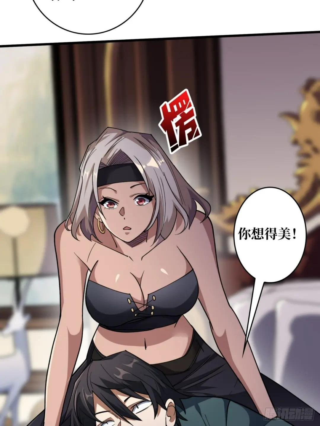 第75话 深入……敌人内部！