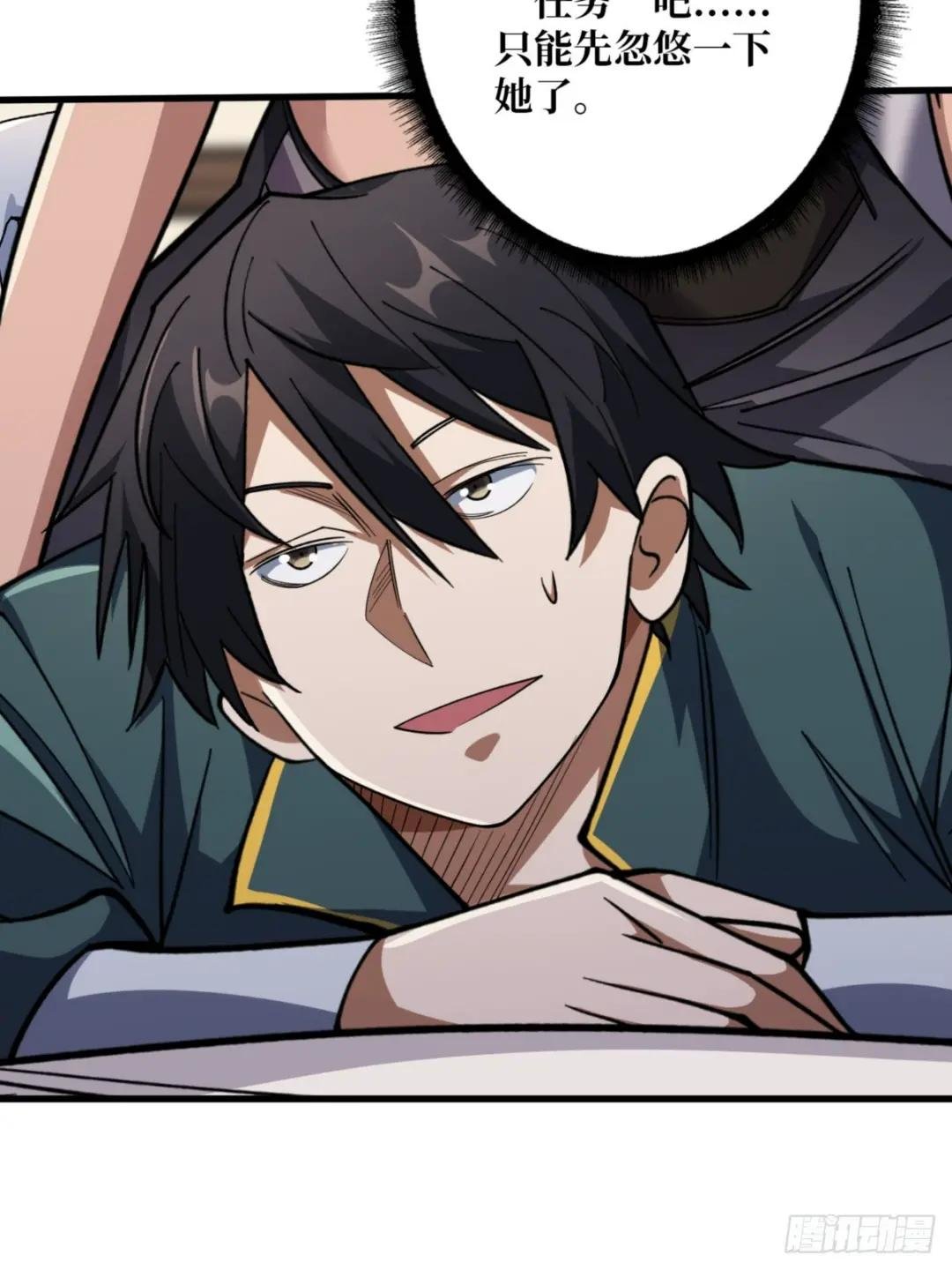 第75话 深入……敌人内部！