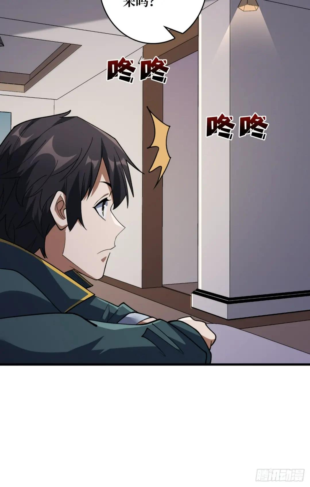 第75话 深入……敌人内部！