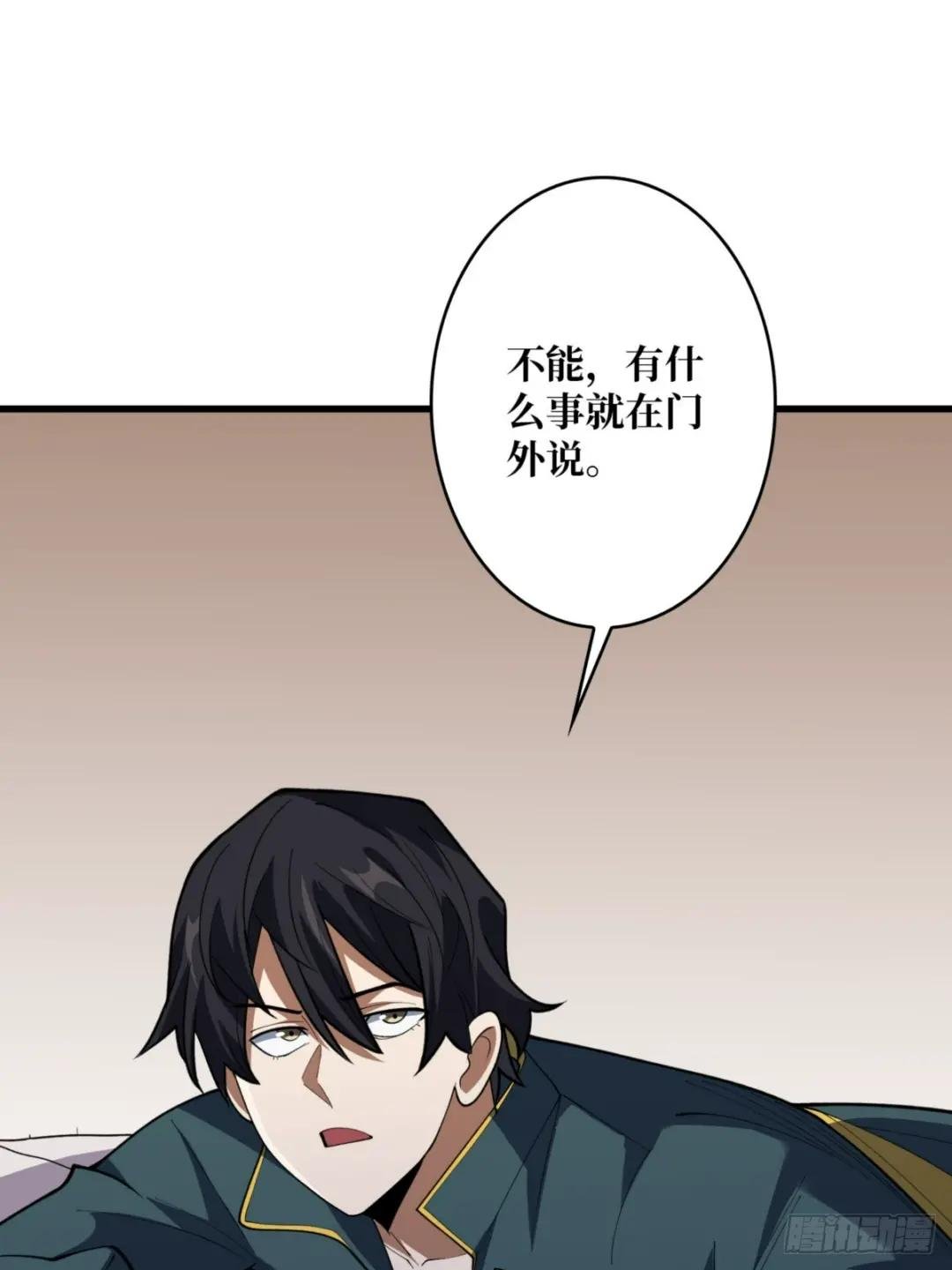 第75话 深入……敌人内部！