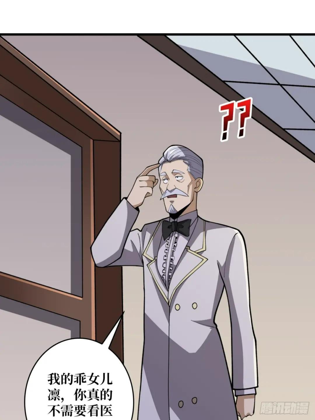 第75话 深入……敌人内部！