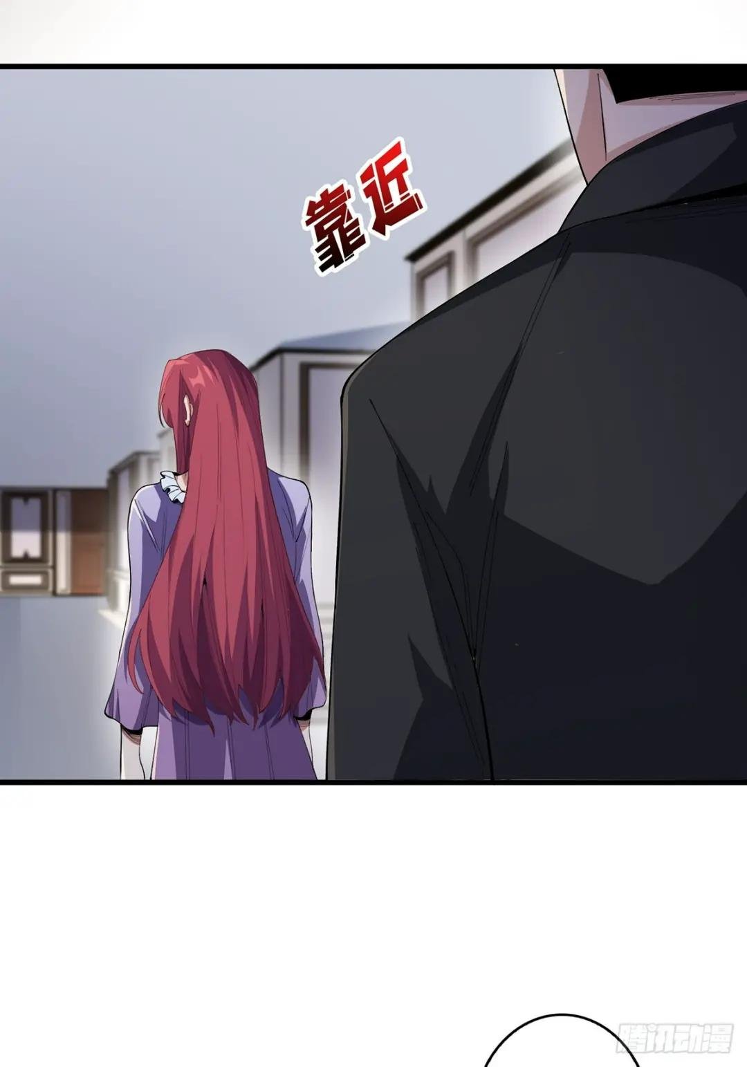 第76话 你用了我的第一次