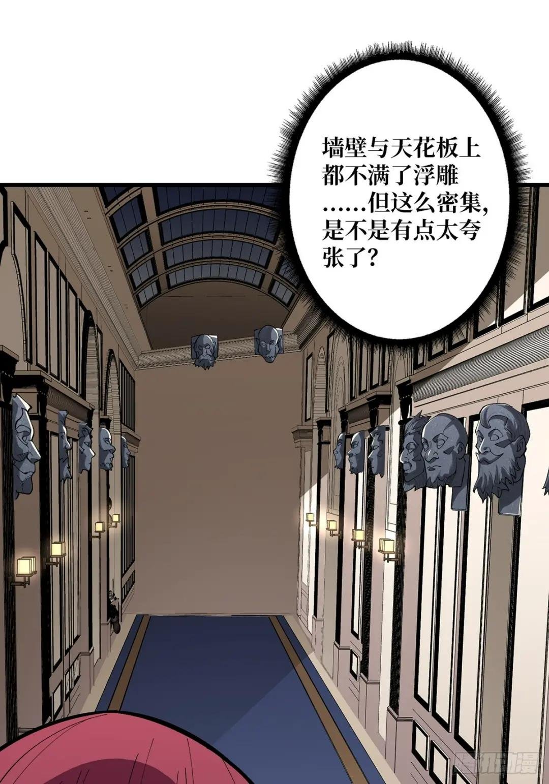 第77话 深入……敌人内部！