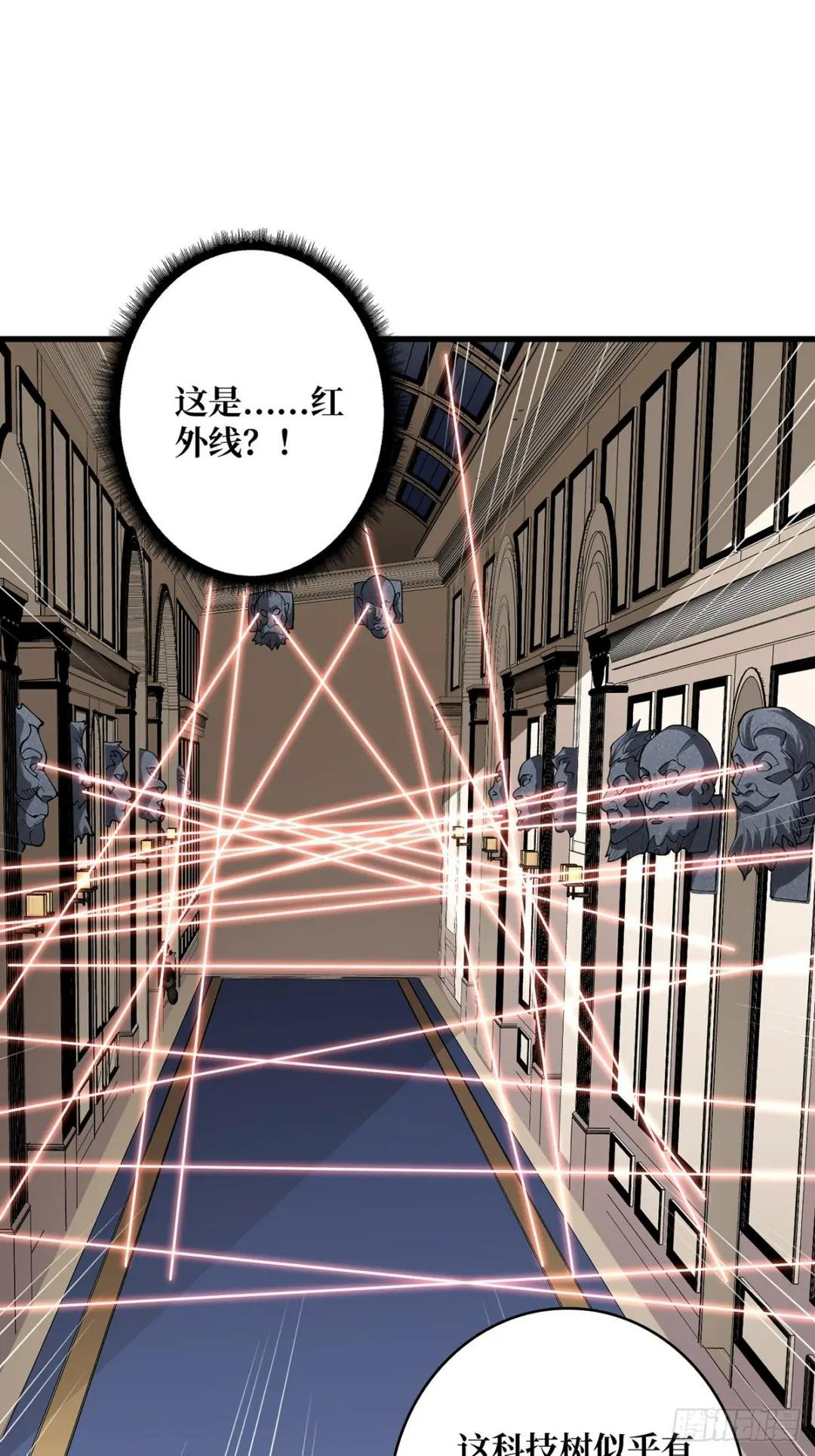 第77话 深入……敌人内部！