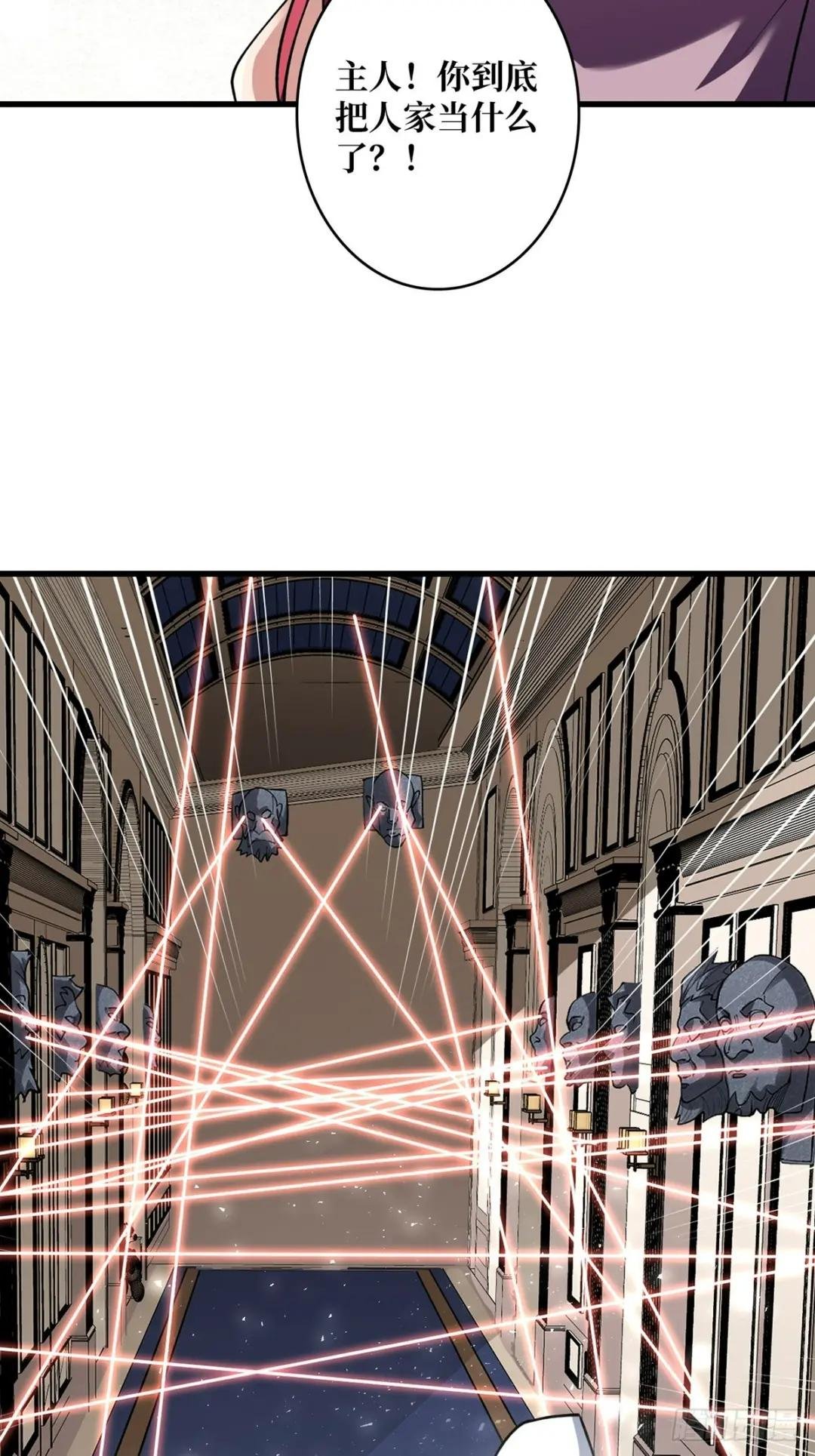 第77话 深入……敌人内部！