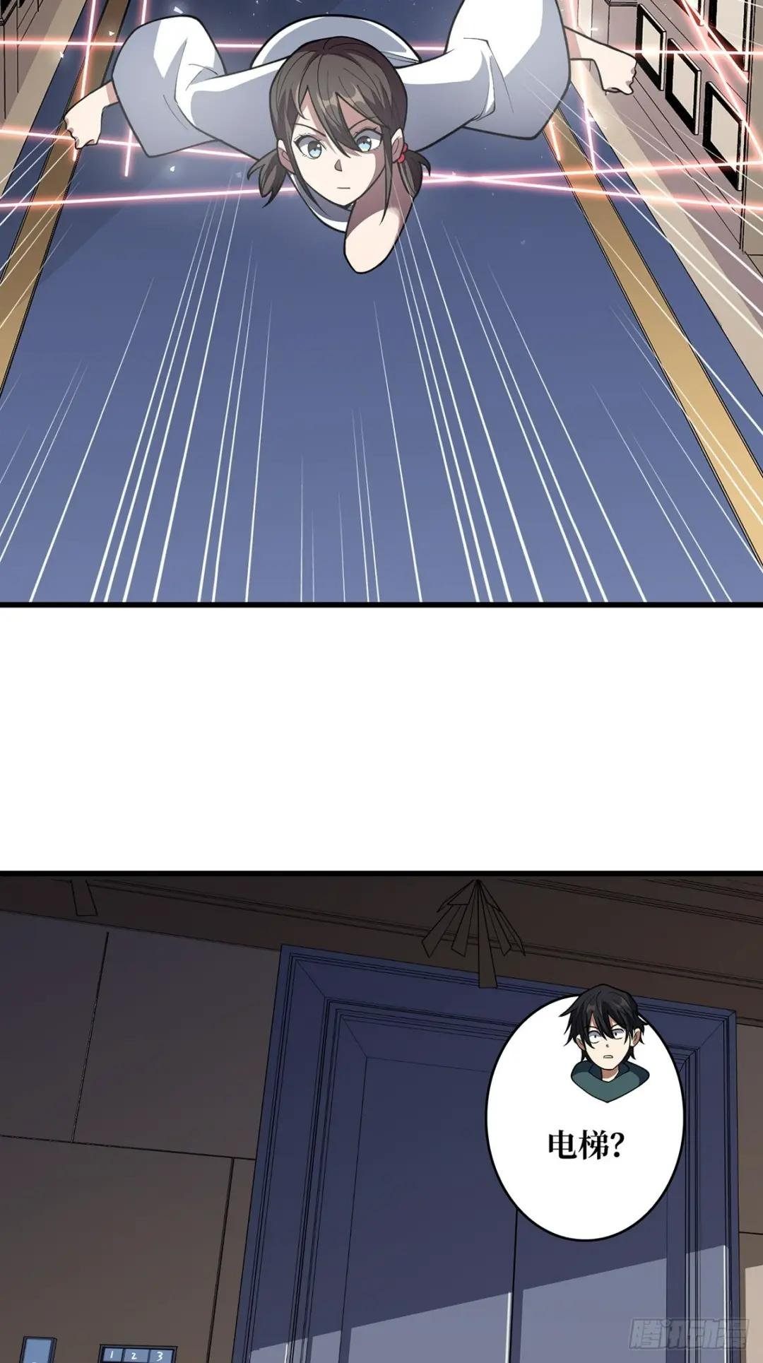 第77话 深入……敌人内部！