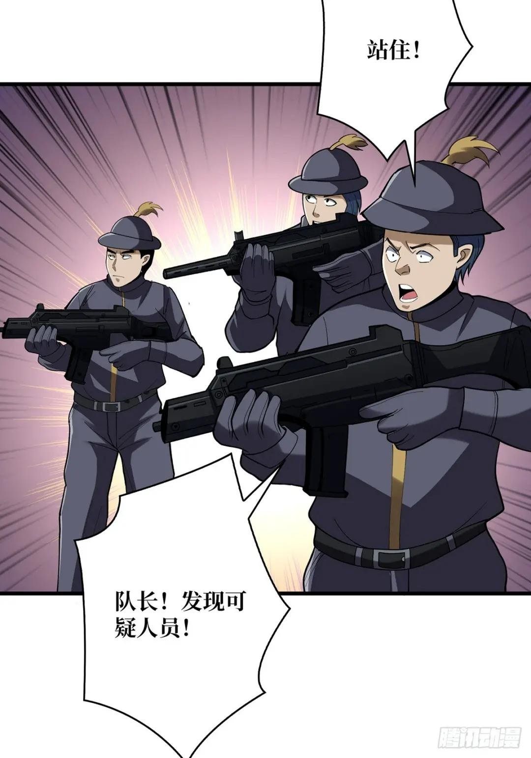第77话 深入……敌人内部！