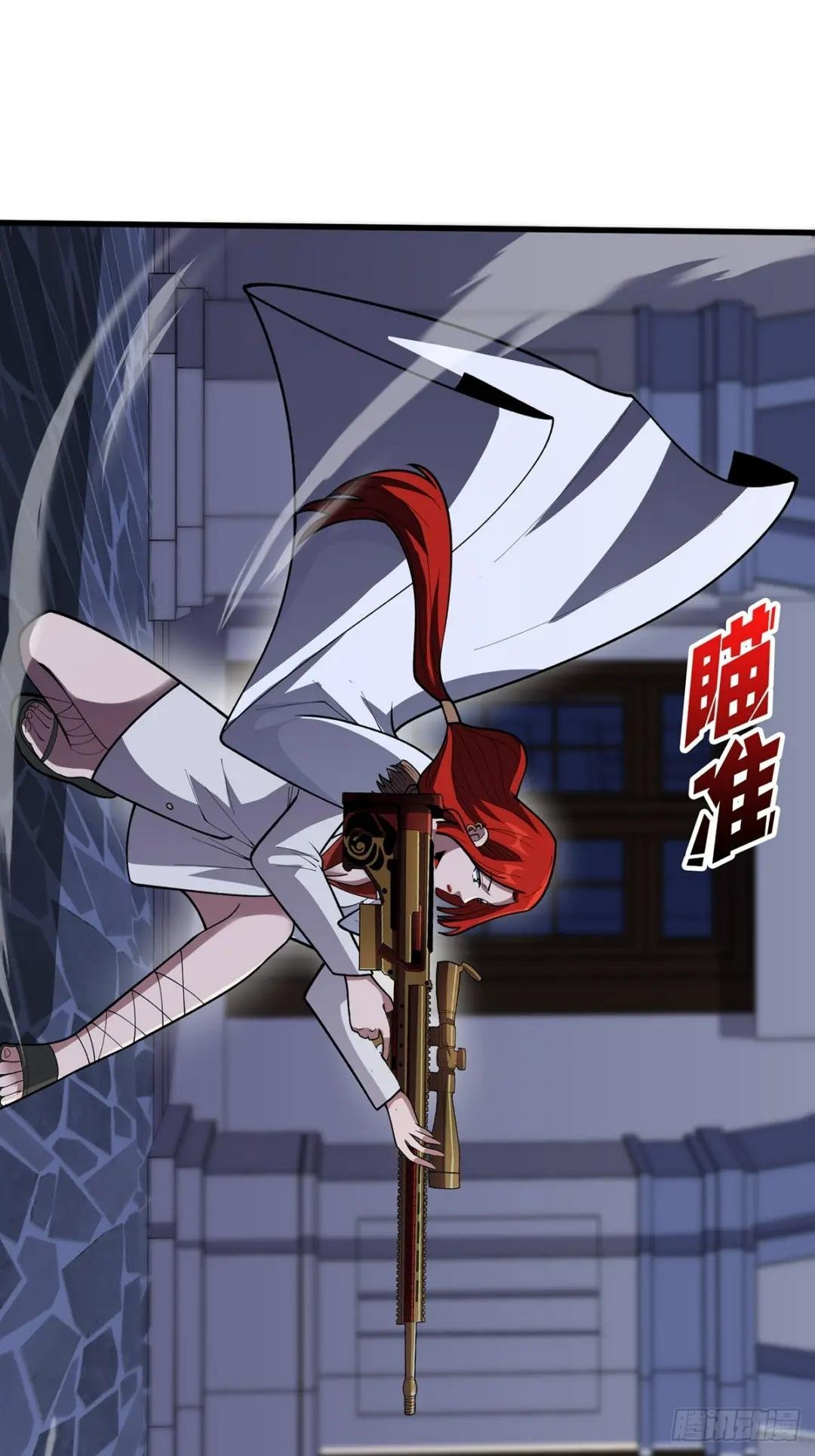 第78话 魔枪女神的特别癖好