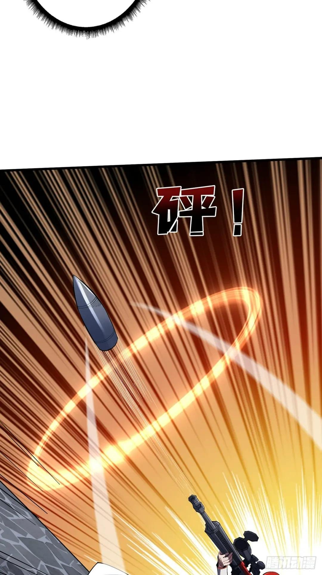 第78话 魔枪女神的特别癖好