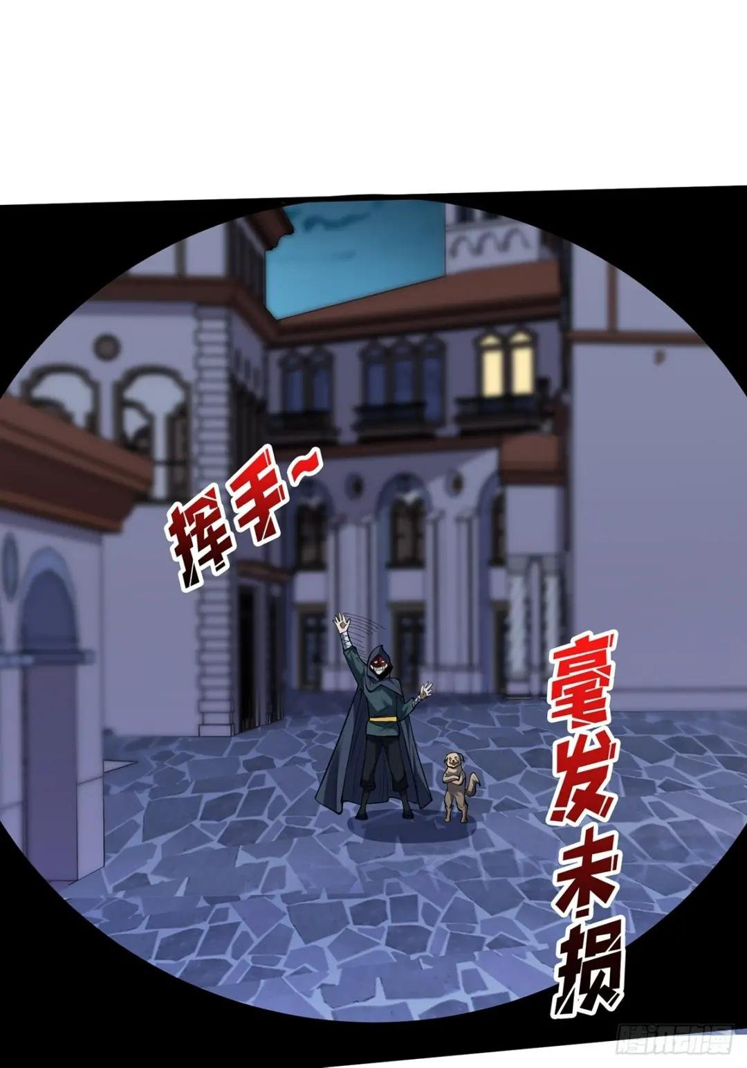 第78话 魔枪女神的特别癖好
