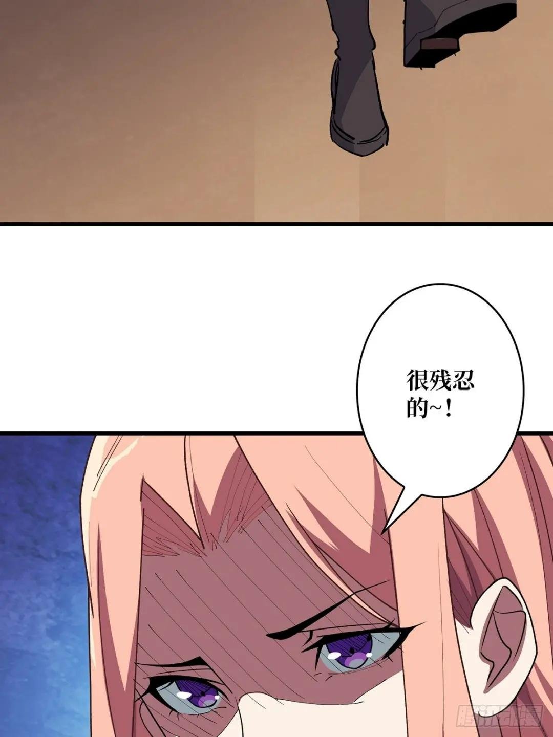 第7话 从前有座鬼雾山
