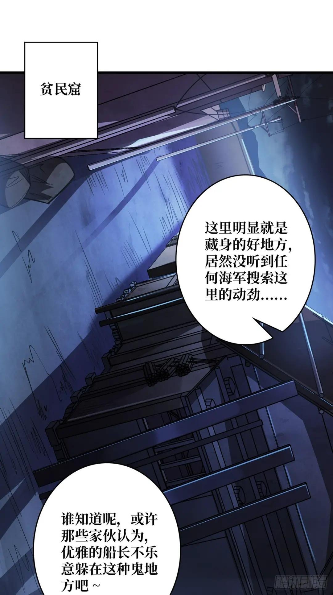 第79话 不打草稿的吉布斯