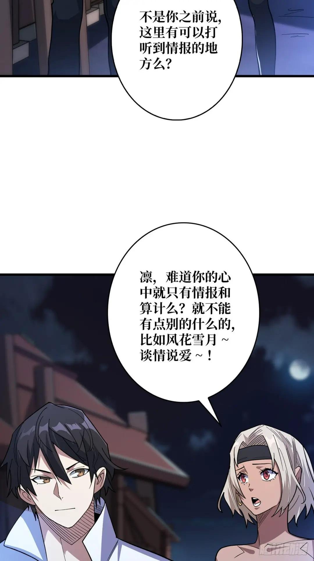 第79话 不打草稿的吉布斯