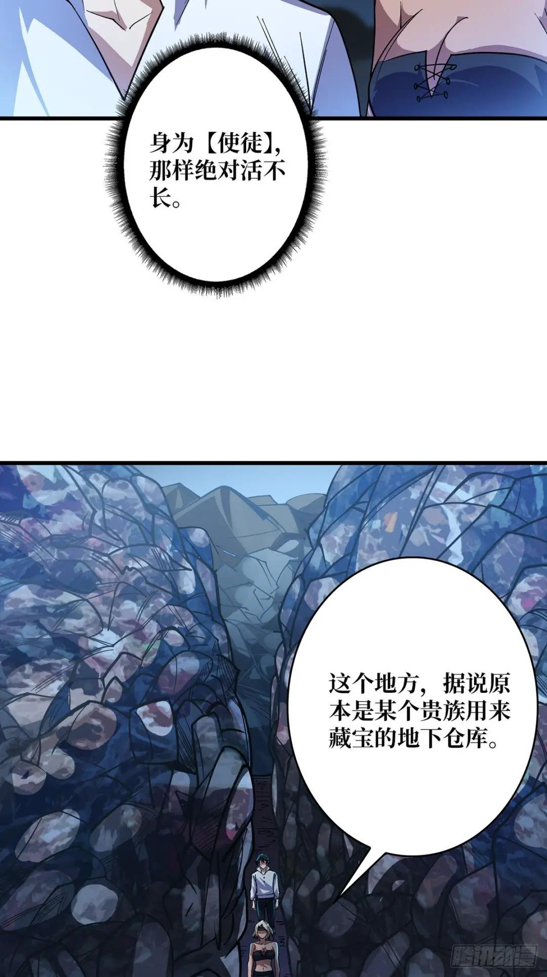 第79话 不打草稿的吉布斯