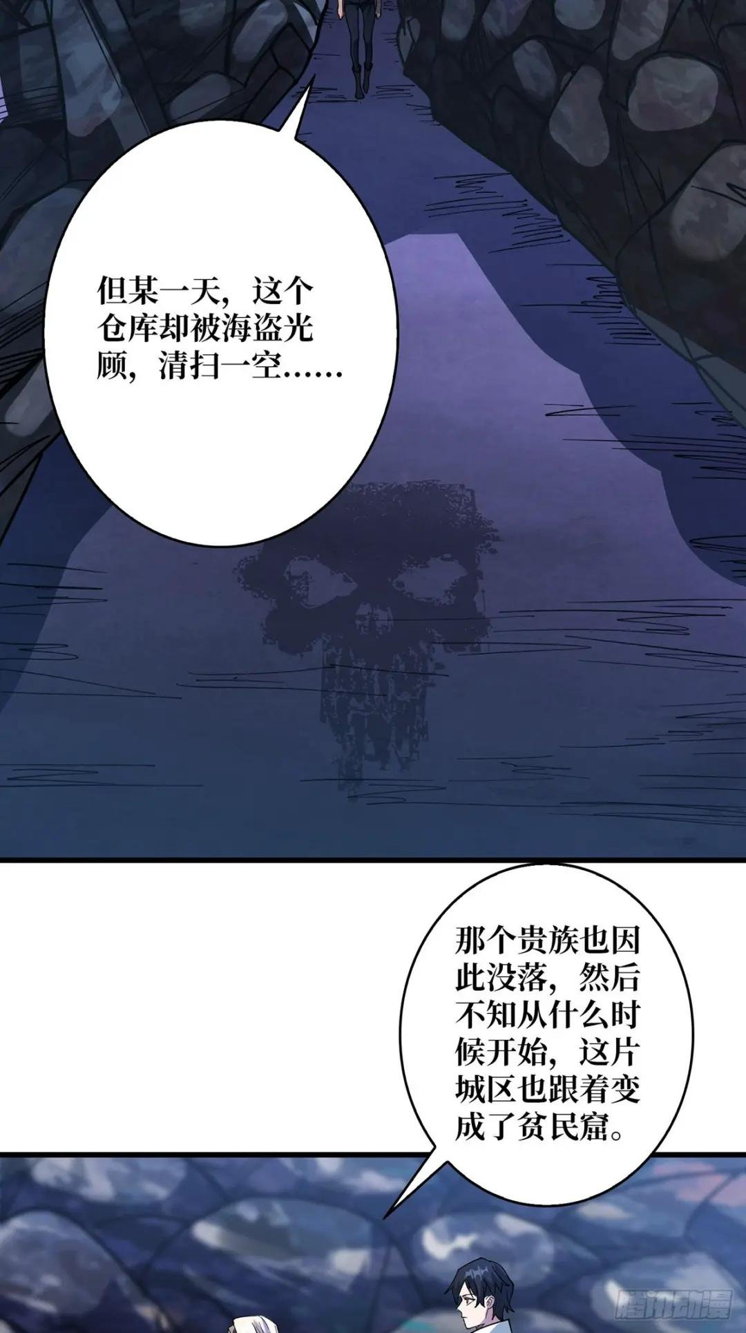 第79话 不打草稿的吉布斯