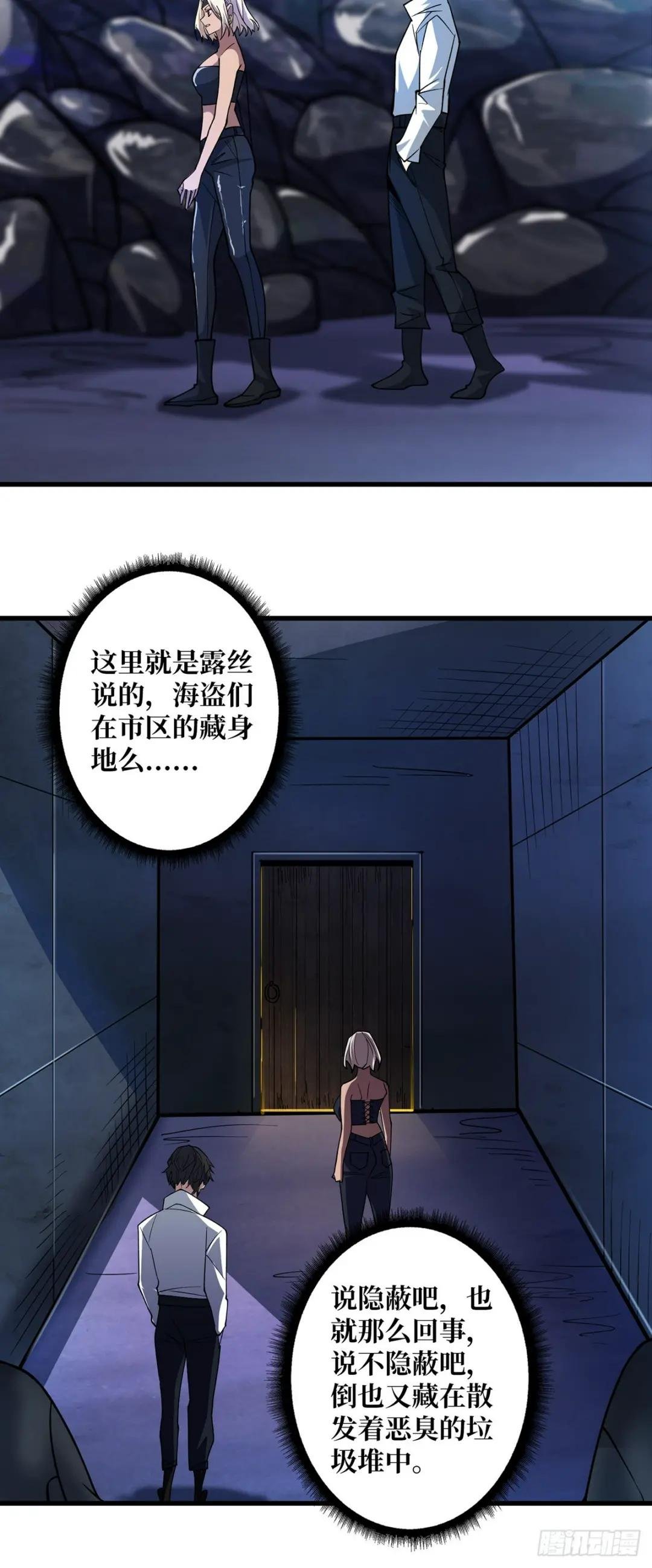 第79话 不打草稿的吉布斯