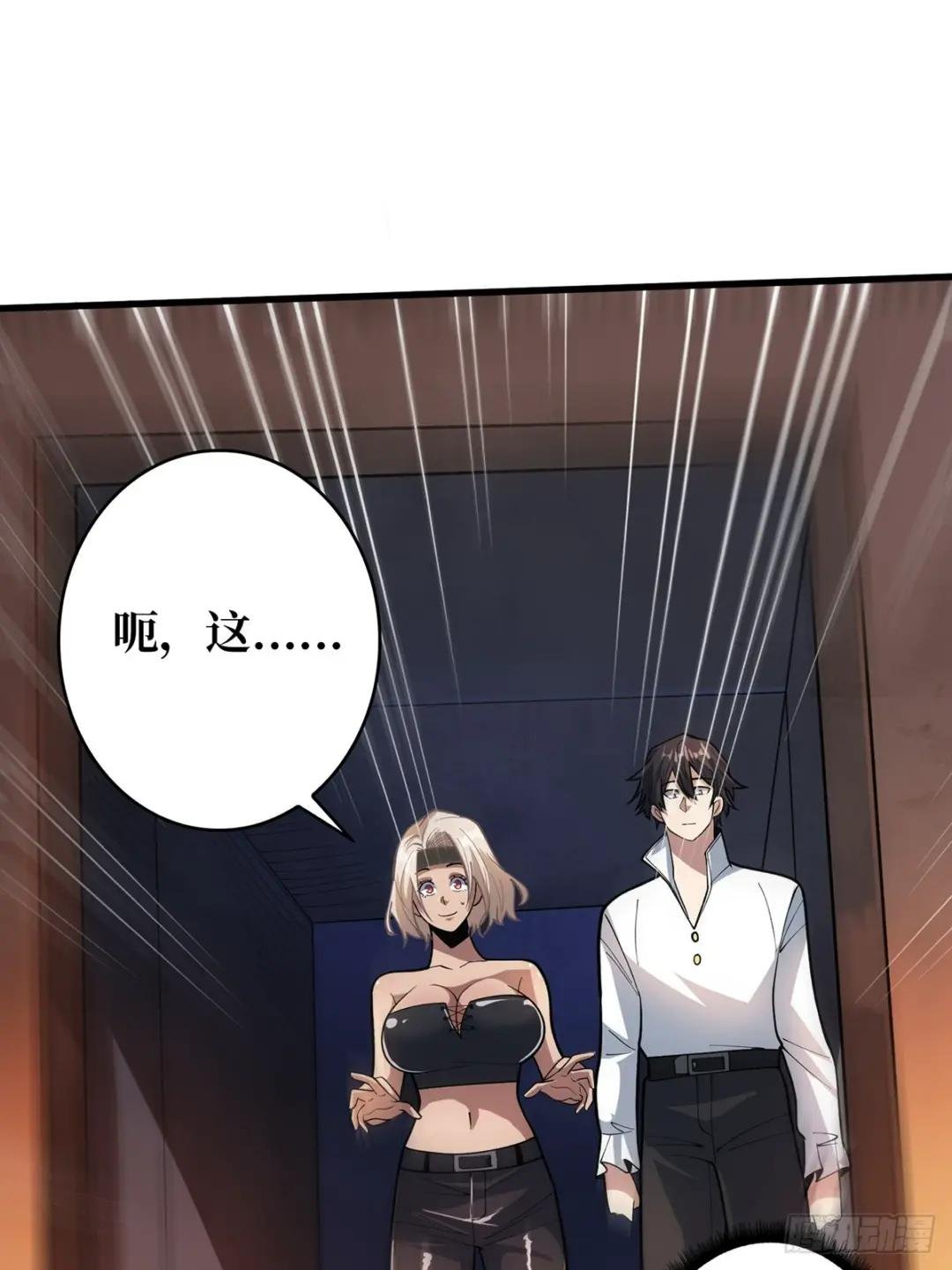 第79话 不打草稿的吉布斯