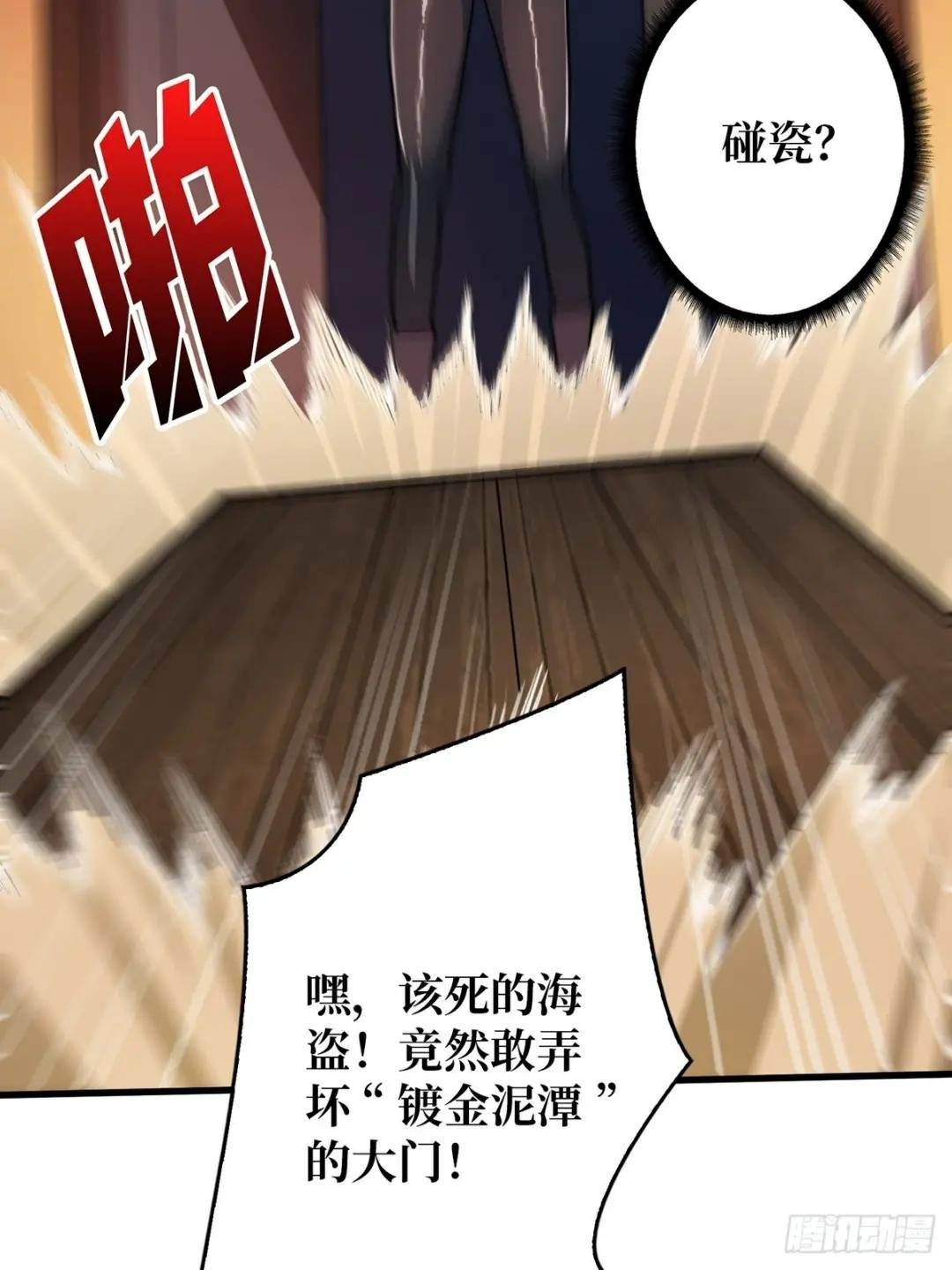 第79话 不打草稿的吉布斯